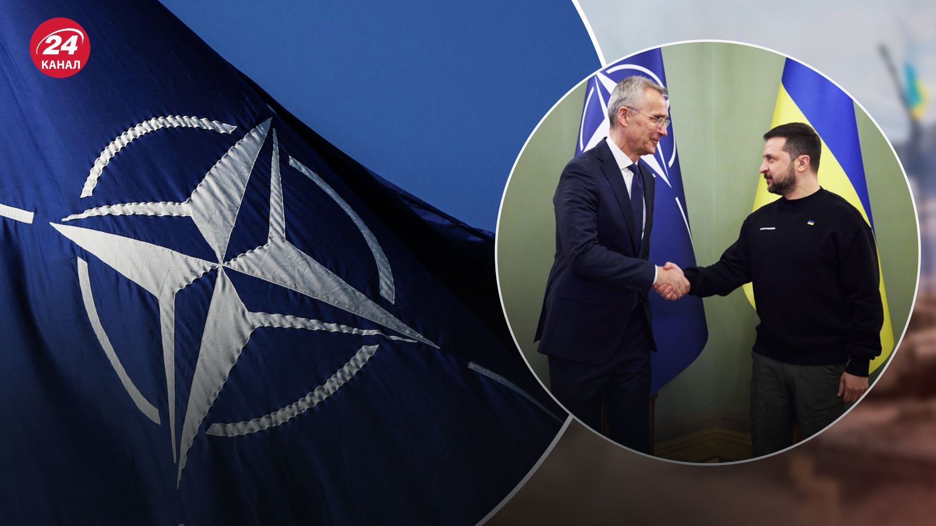 НАТО готовит срочные гарантии безопасности для Украины