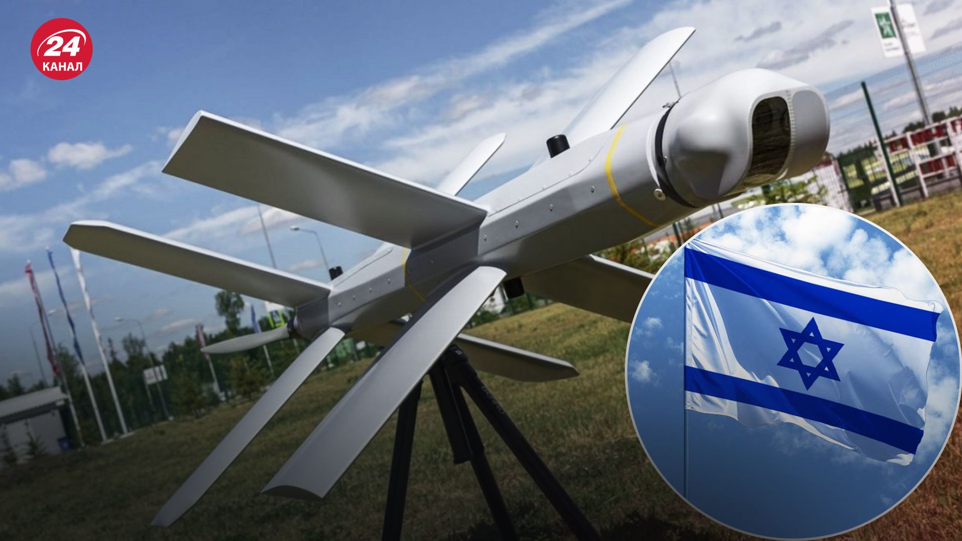 Росія буцімто виготовляє БпЛА за "ізраїльськими технологіями" Росія буцімто виготовляє БпЛА за "ізраїльськими технологіями"