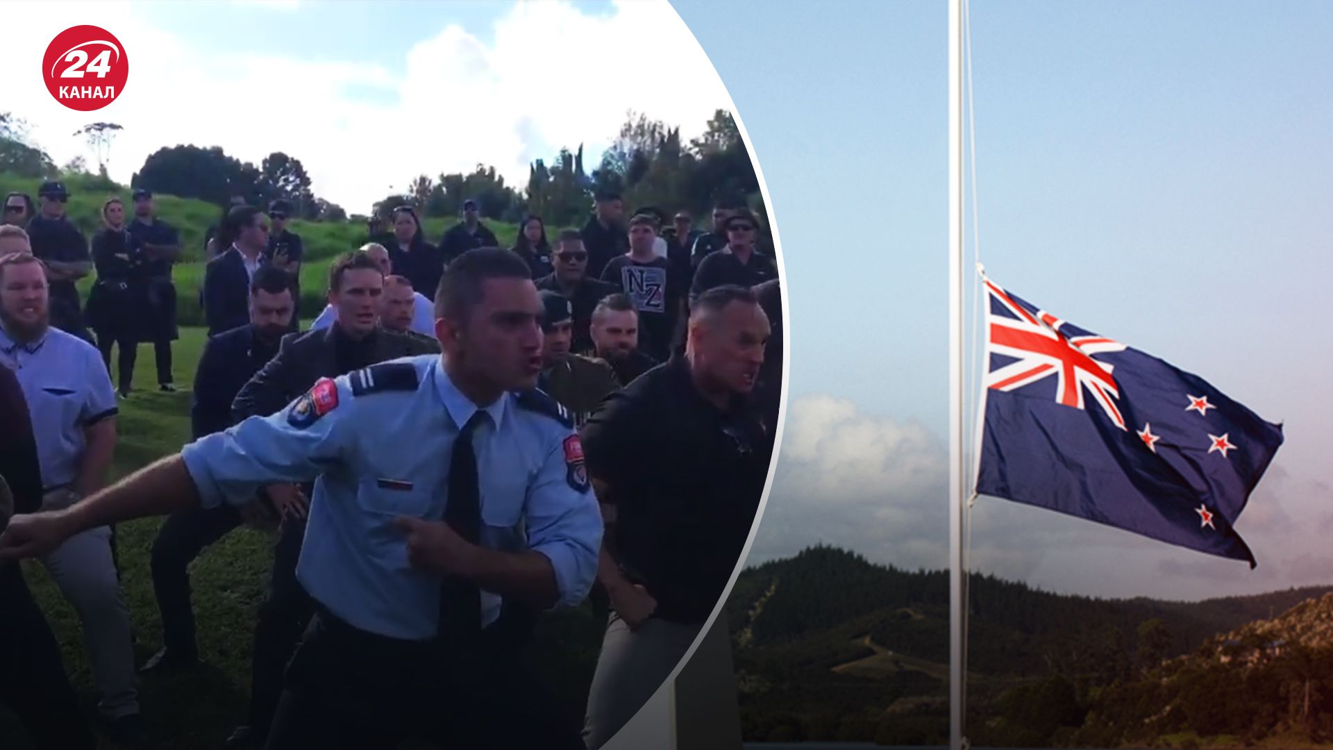 Танок маорі виконали на честь загиблого захисника України Танок маорі виконали на честь загиблого захисника України