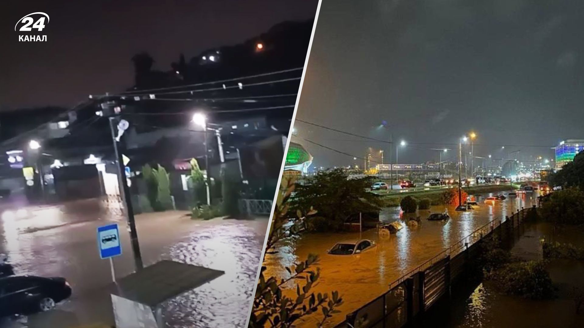 У Сочі вирує негода У Сочі вирує негода