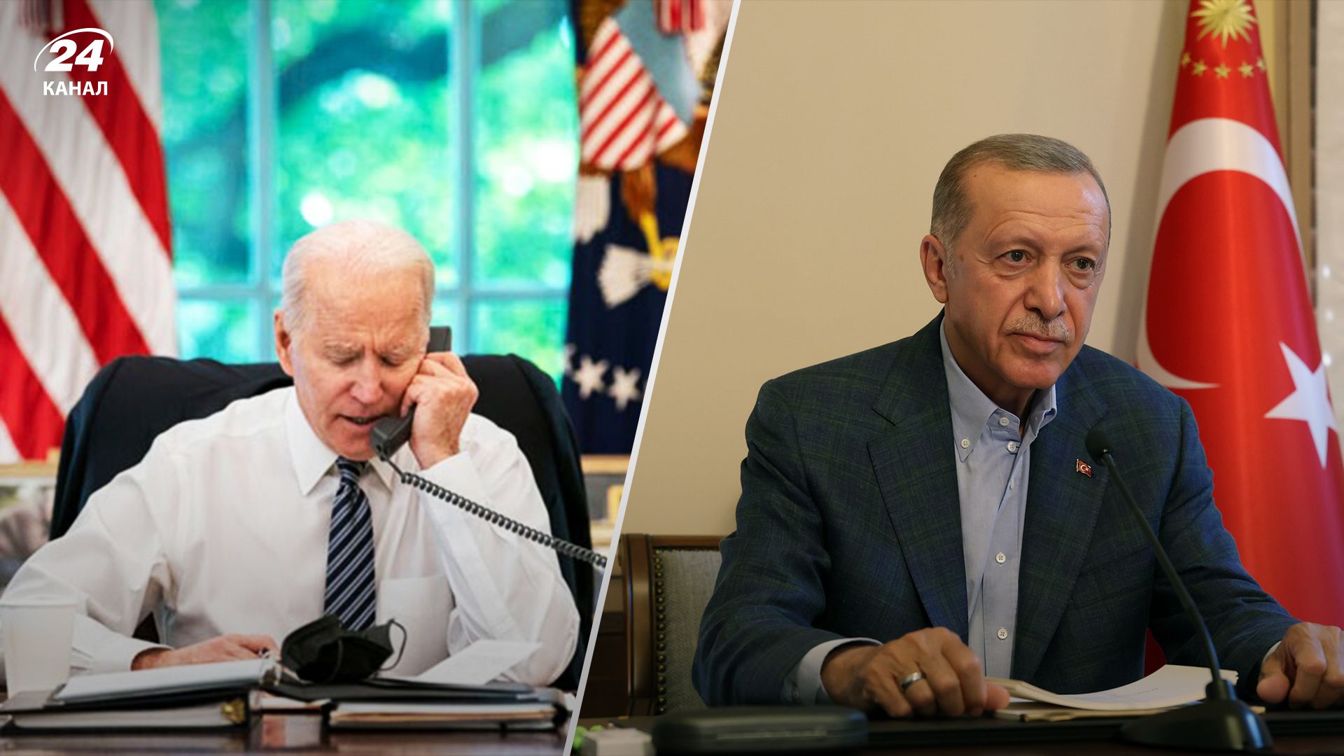 Байден провел переговоры с Эрдоганом Байден провел переговоры с Эрдоганом