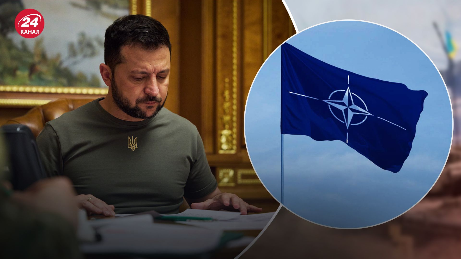 Чи поїде Зеленський на саміт НАТО Чи поїде Зеленський на саміт НАТО