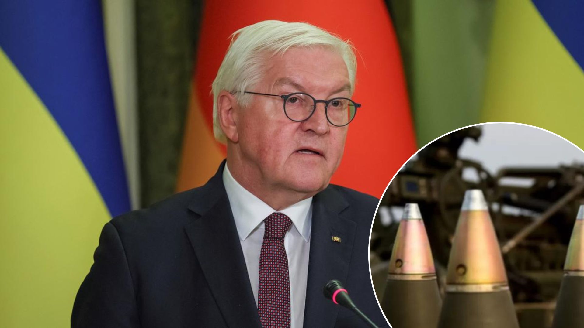 Штайнмаєр підтримав передачу Україні касетних снарядів від США Штайнмаєр підтримав передачу Україні касетних снарядів від США