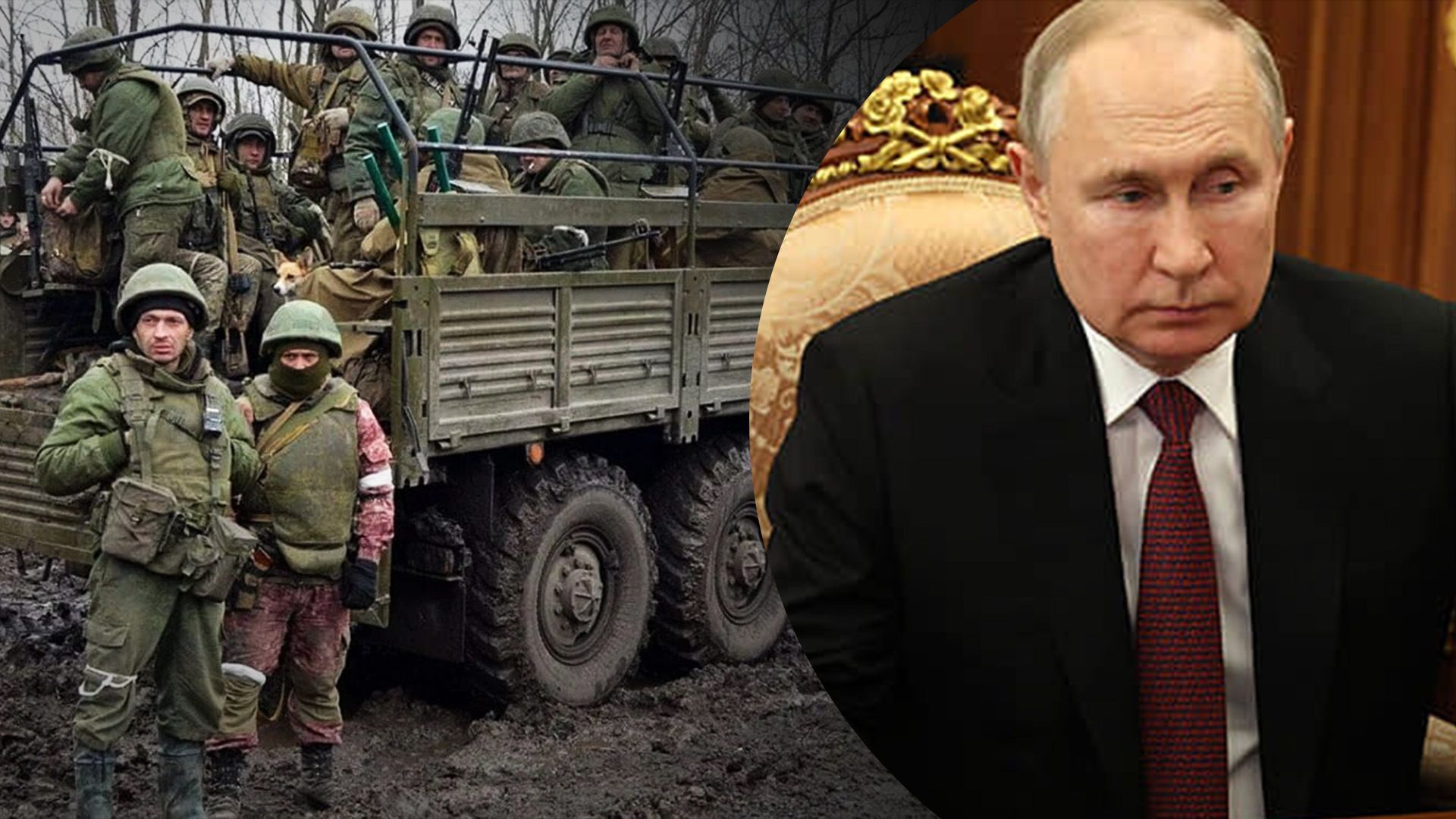 В ISW говорят, что Путин в неудобном положении В ISW говорят, что Путин в неудобном положении