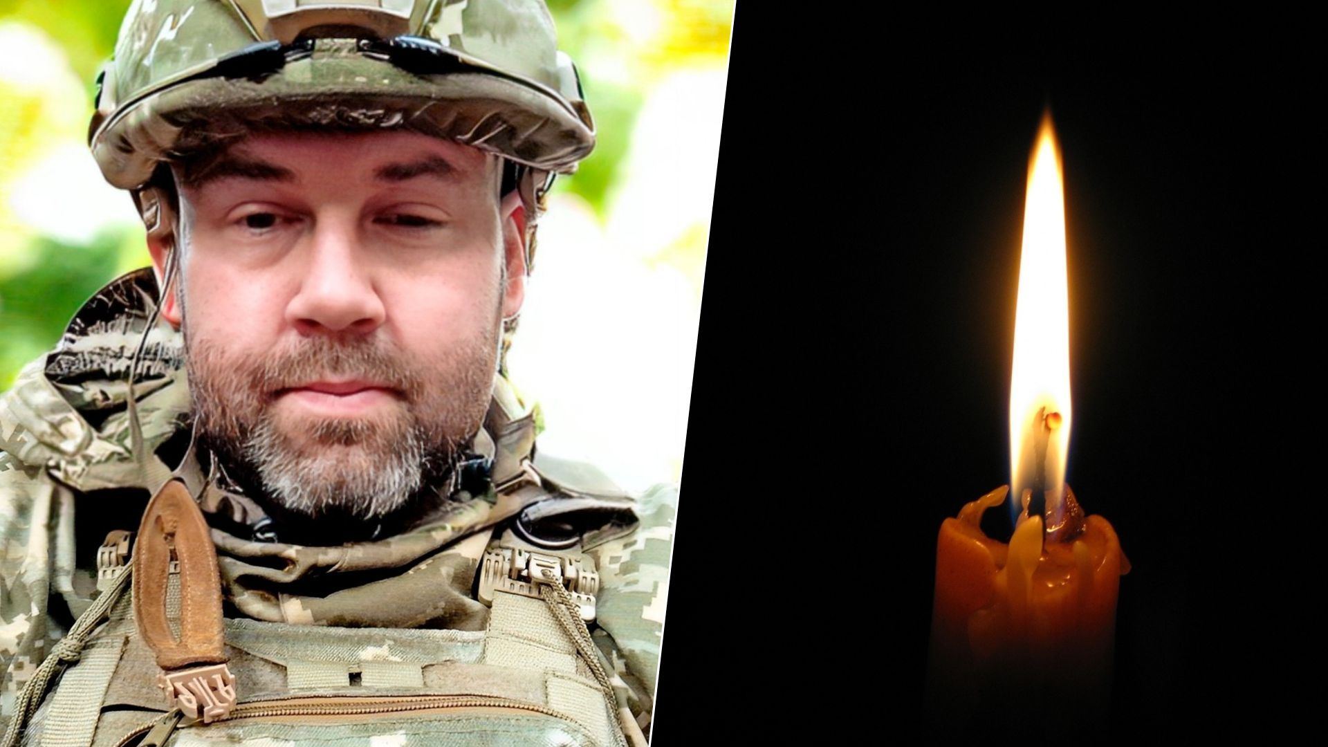 Олександр Єрмоленко загинув на війні - що про нього відомо Олександр Єрмоленко загинув на війні - що про нього відомо