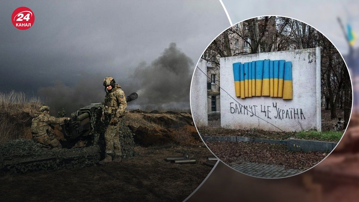 Ситуация в Бахмуте – для России потеря Бахмута будет иметь последствия - 24 Канал Ситуация в Бахмуте – для России потеря Бахмута будет иметь последствия - 24 Канал
