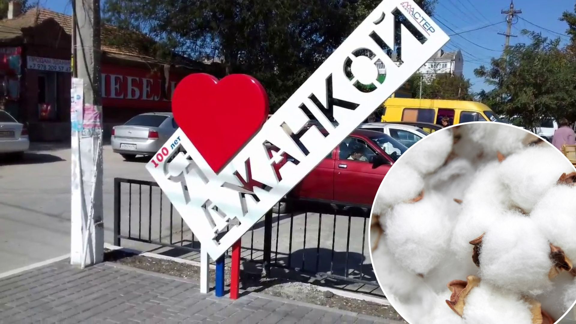 Взрывы в Джанкое 10 июля 2023 года - что там случилось Взрывы в Джанкое 10 июля 2023 года - что там случилось