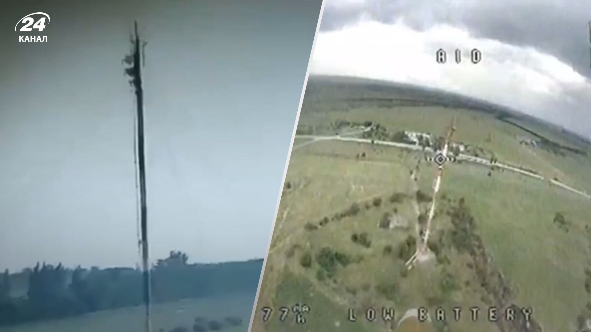 Новий рекорд: ЗСУ вдалося знищити вежі окупантів на відстані 9 кілометрів - 24 Канал