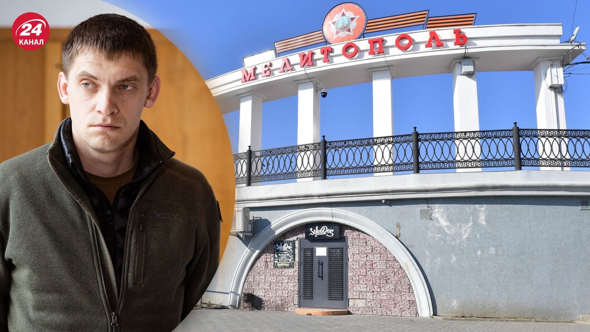 Федоров рассказал о хлопке возле Мелитополя и Бердянска. Федоров рассказал о хлопке возле Мелитополя и Бердянска.