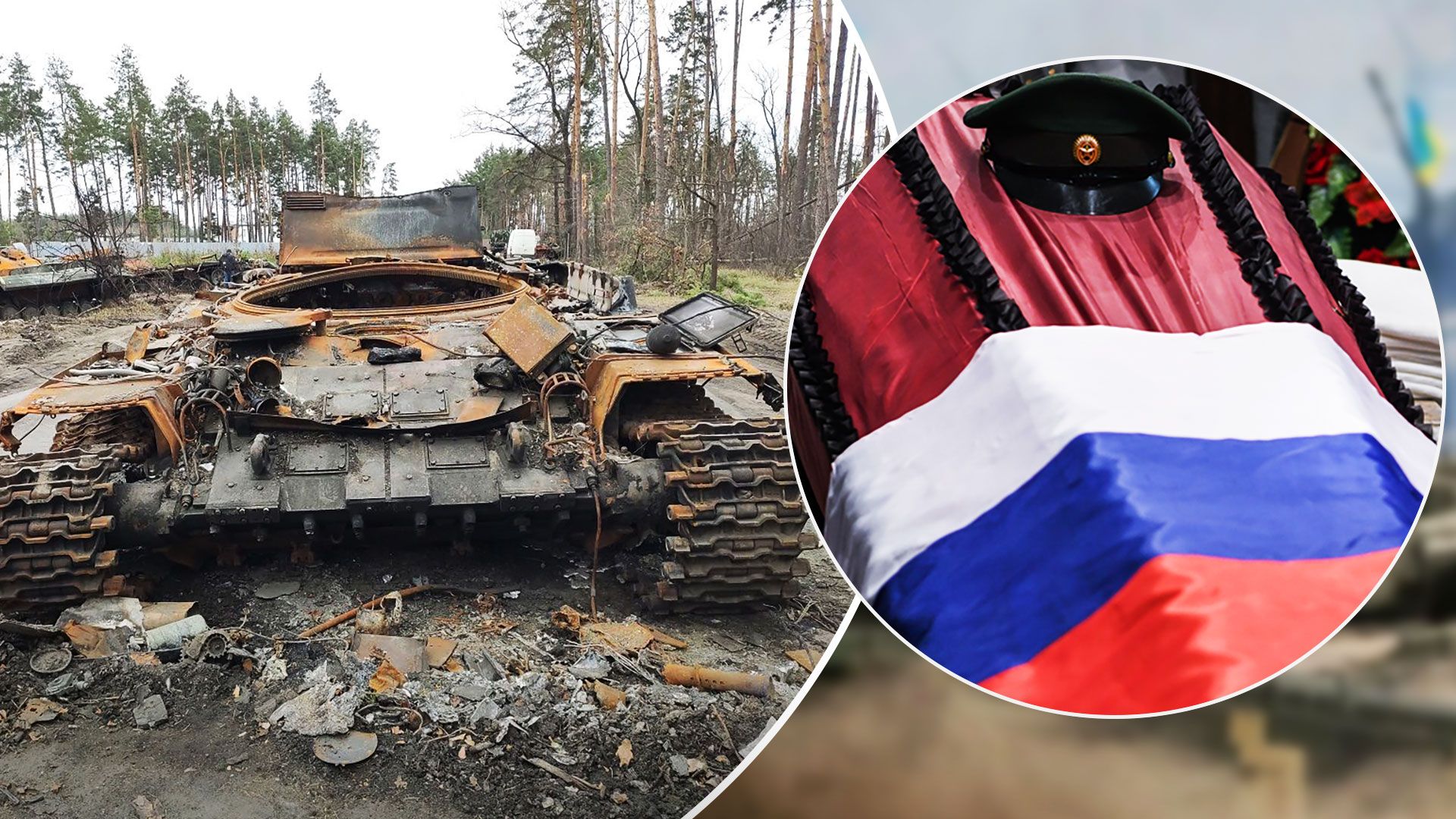 Разведка Британии назвала причины больших потерь России - РФ ежедневно теряет 400 солдат - 24 Канал Разведка Британии назвала причины больших потерь России - РФ ежедневно теряет 400 солдат - 24 Канал