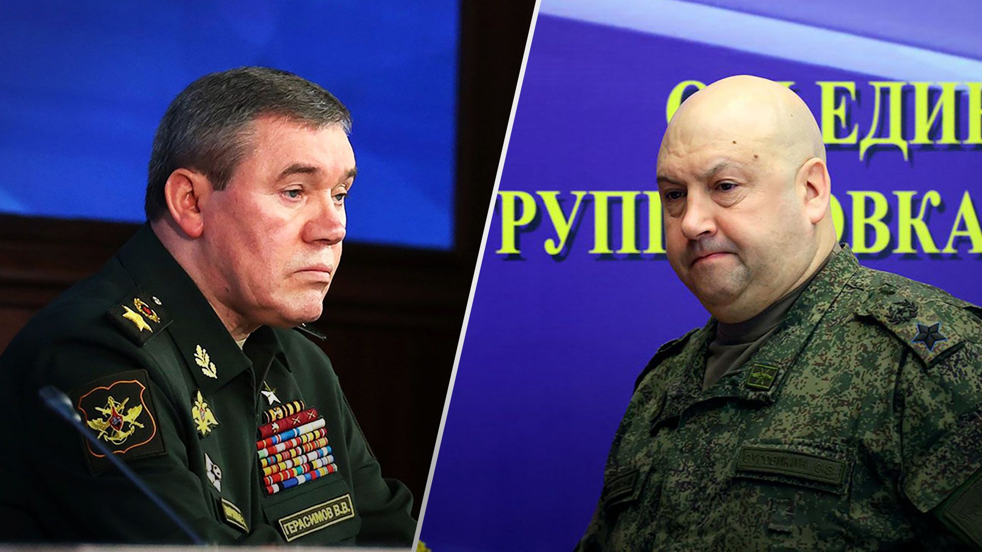 Герасимов появился на публике впервые после мятежа Пригожина - 24 Канал Герасимов появился на публике впервые после мятежа Пригожина - 24 Канал