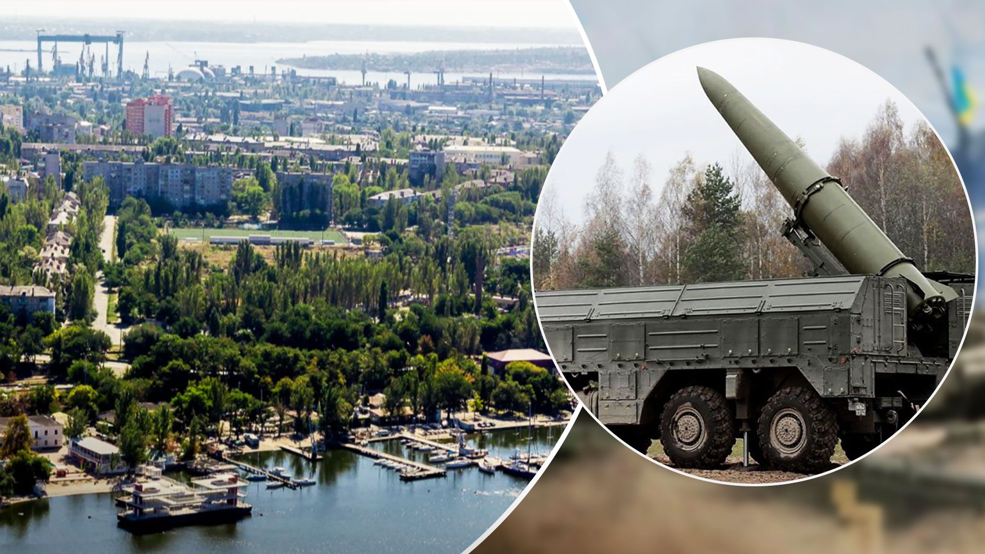 У Миколаєві не встигли оголосили тривогу під час ракетного удару сьогодні - 24 Канал У Миколаєві не встигли оголосили тривогу під час ракетного удару сьогодні - 24 Канал