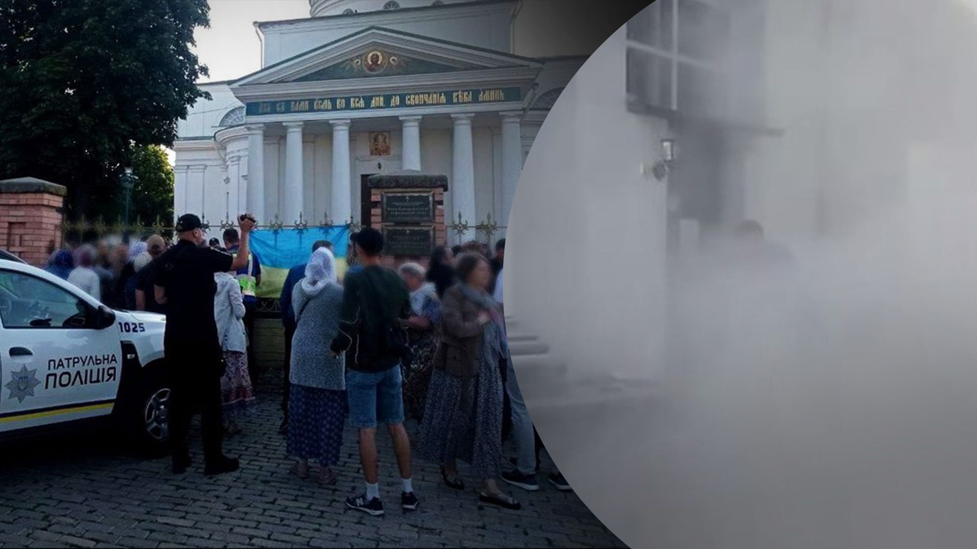 У Білій Церкві в УПЦ МП була істерика У Білій Церкві в УПЦ МП була істерика