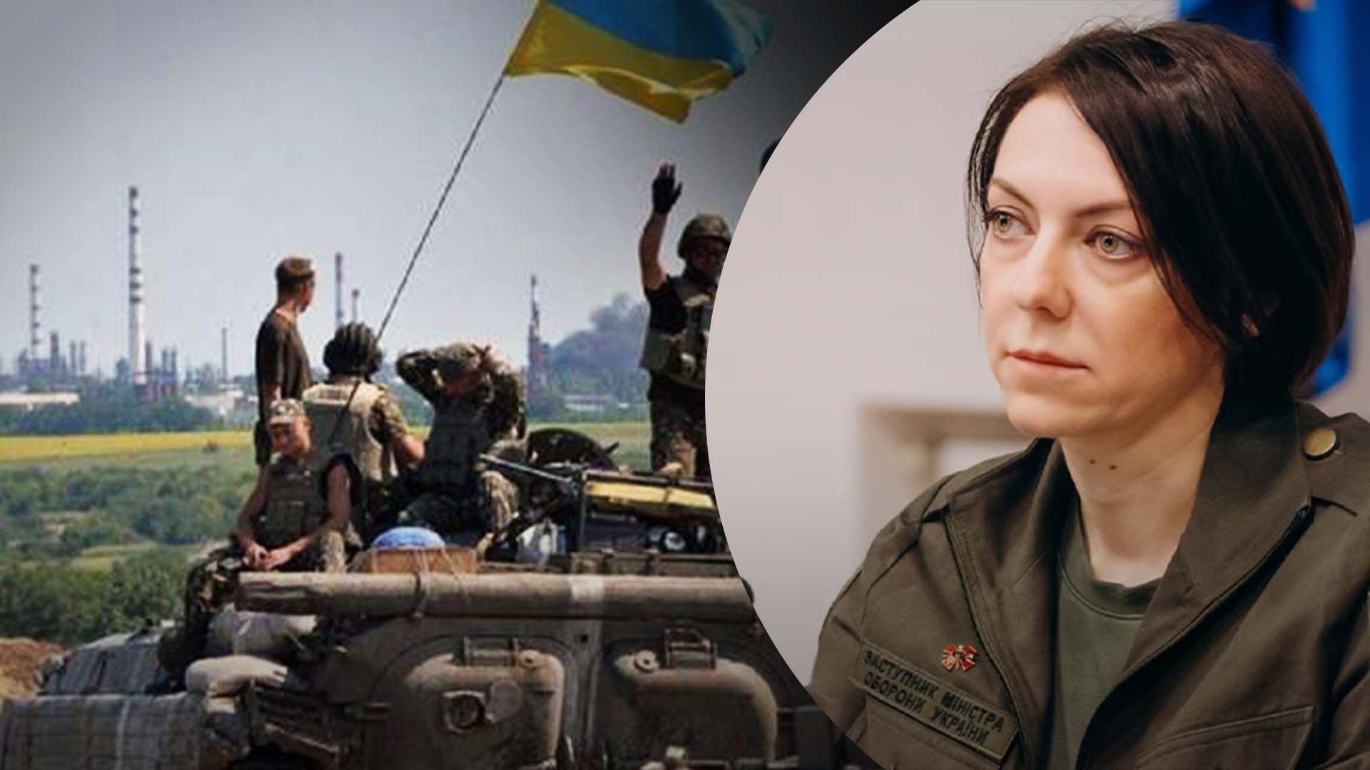 Маляр рассказала, сколько ВСУ освободили "квадратов" за последнюю неделю Маляр рассказала, сколько ВСУ освободили "квадратов" за последнюю неделю