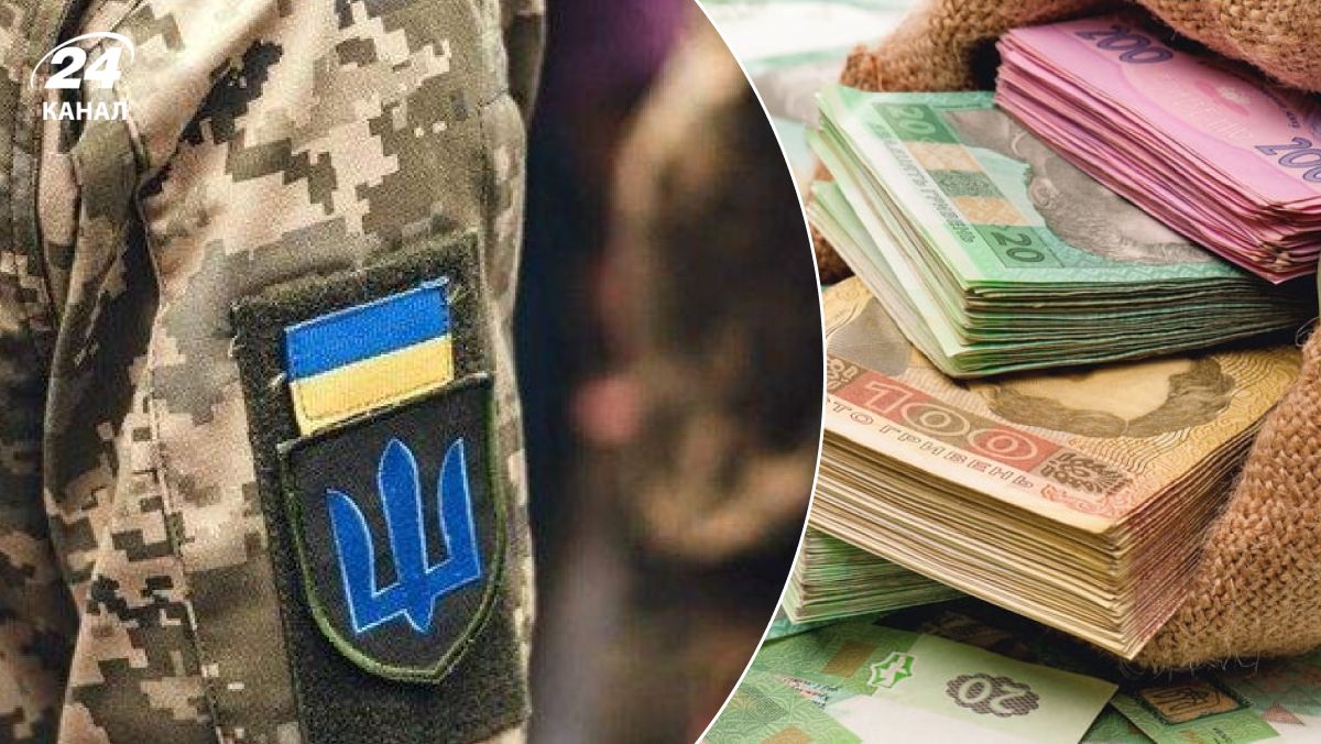 Виплати військовим Виплати військовим