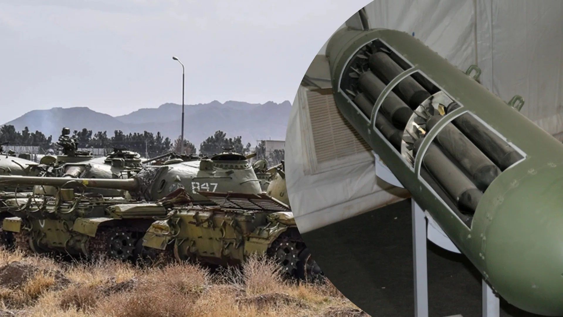 Кассетные боеприпасы способны поражать большое количество вражеской техники Кассетные боеприпасы способны поражать большое количество вражеской техники