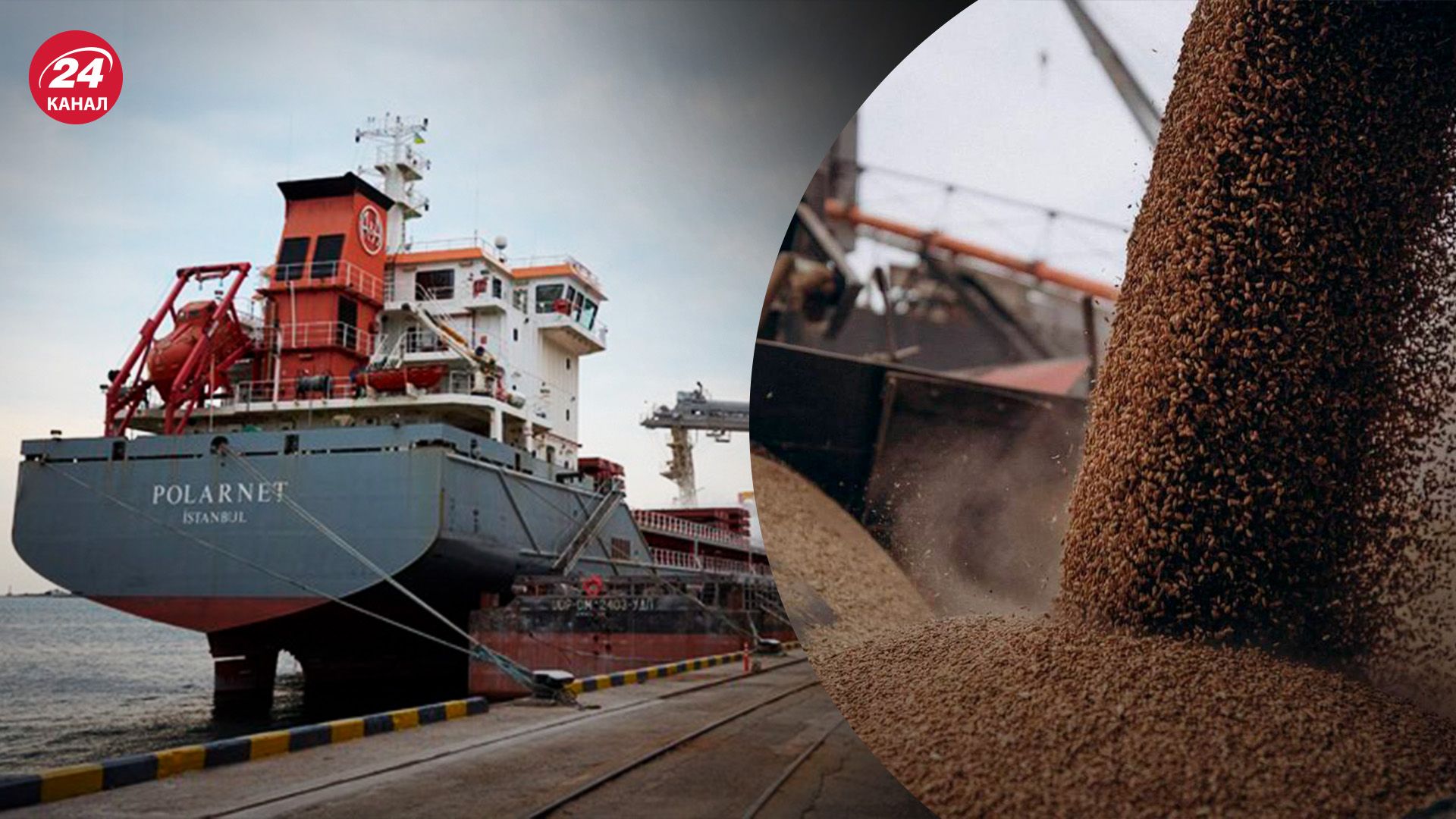 Продовження зернової угоди - як світ може змусити Росію дотримуватися домовленостей - 24 Канал Продовження зернової угоди - як світ може змусити Росію дотримуватися домовленостей - 24 Канал