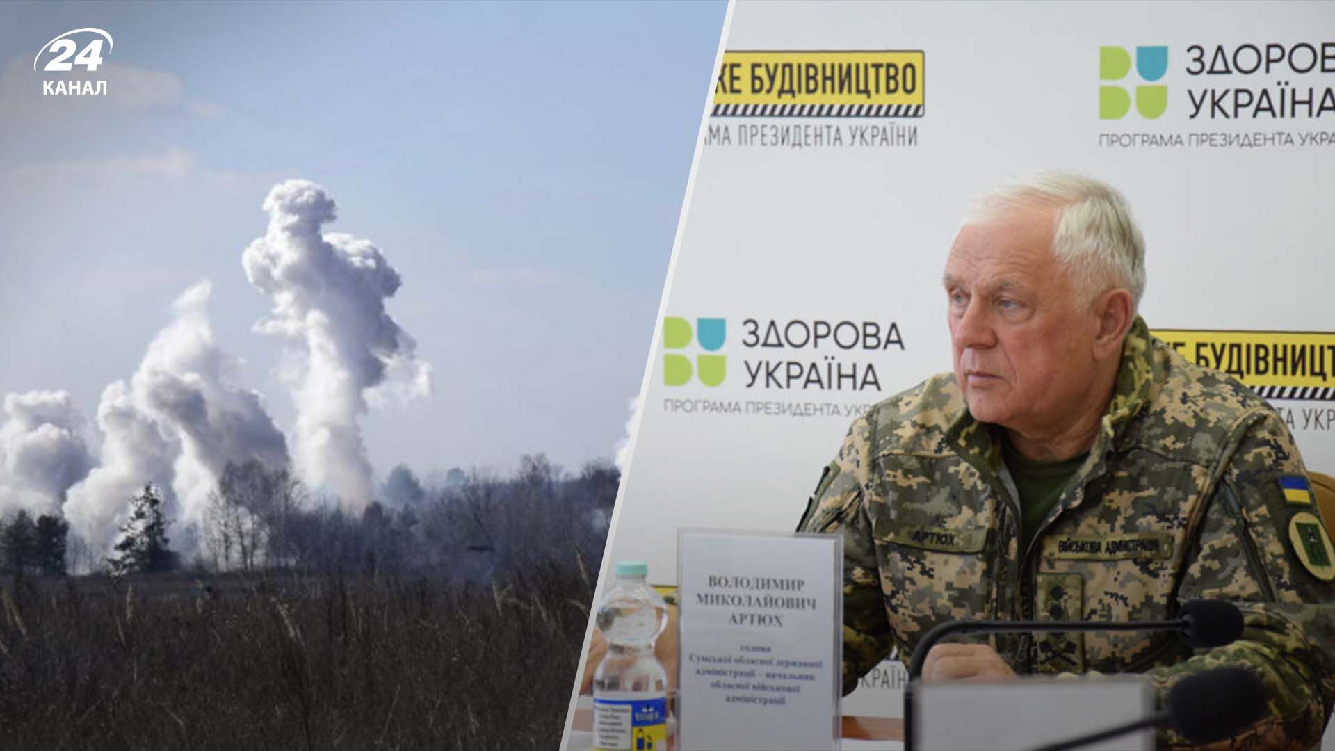 В Сумской области хотят эвакуировать людей, живущих рядом с Россией В Сумской области хотят эвакуировать людей, живущих рядом с Россией