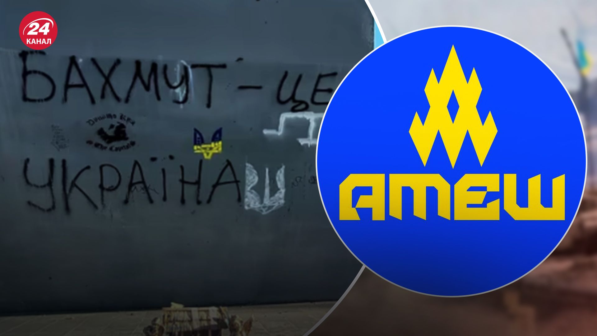 "Атеш" розповіли про великі проблеми російської армії під Бахмутом "Атеш" розповіли про великі проблеми російської армії під Бахмутом