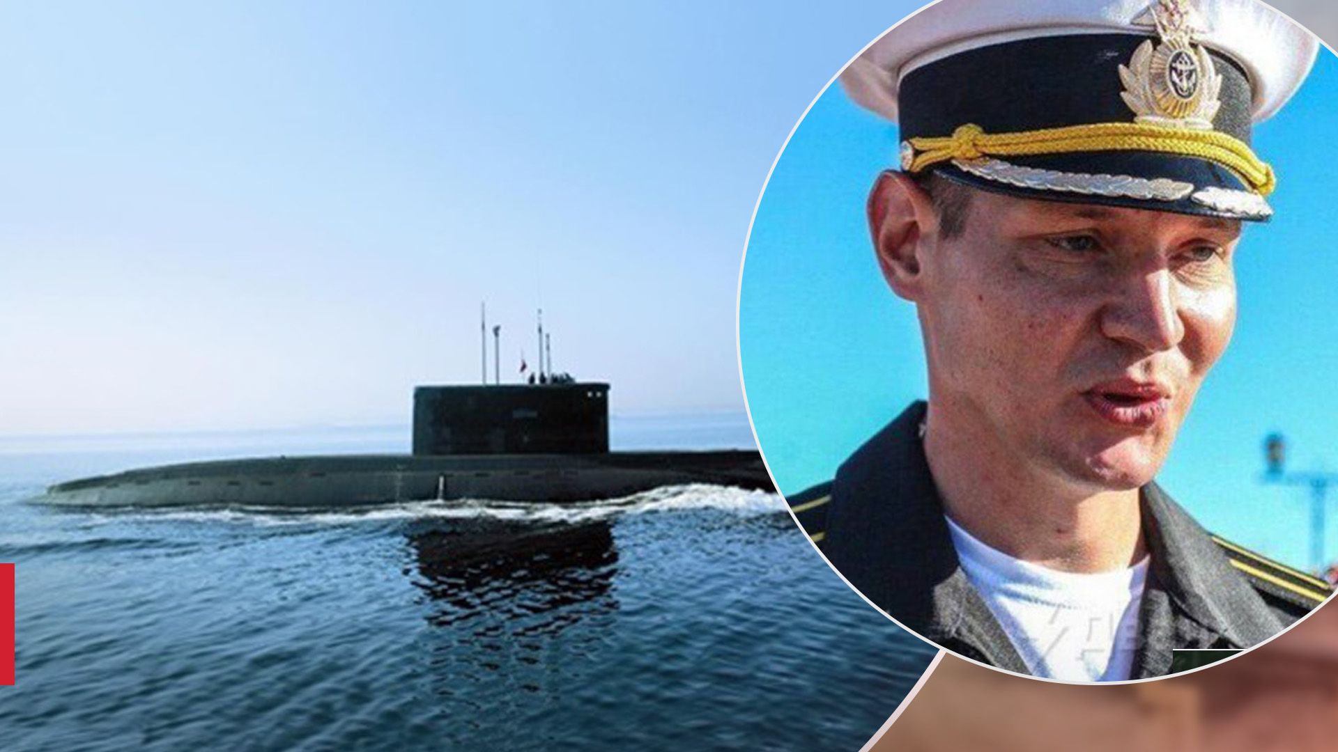 У Краснодарі застрелили капітана, який міг бути причетний до ракетного удару по Вінниці - 24 Канал У Краснодарі застрелили капітана, який міг бути причетний до ракетного удару по Вінниці - 24 Канал