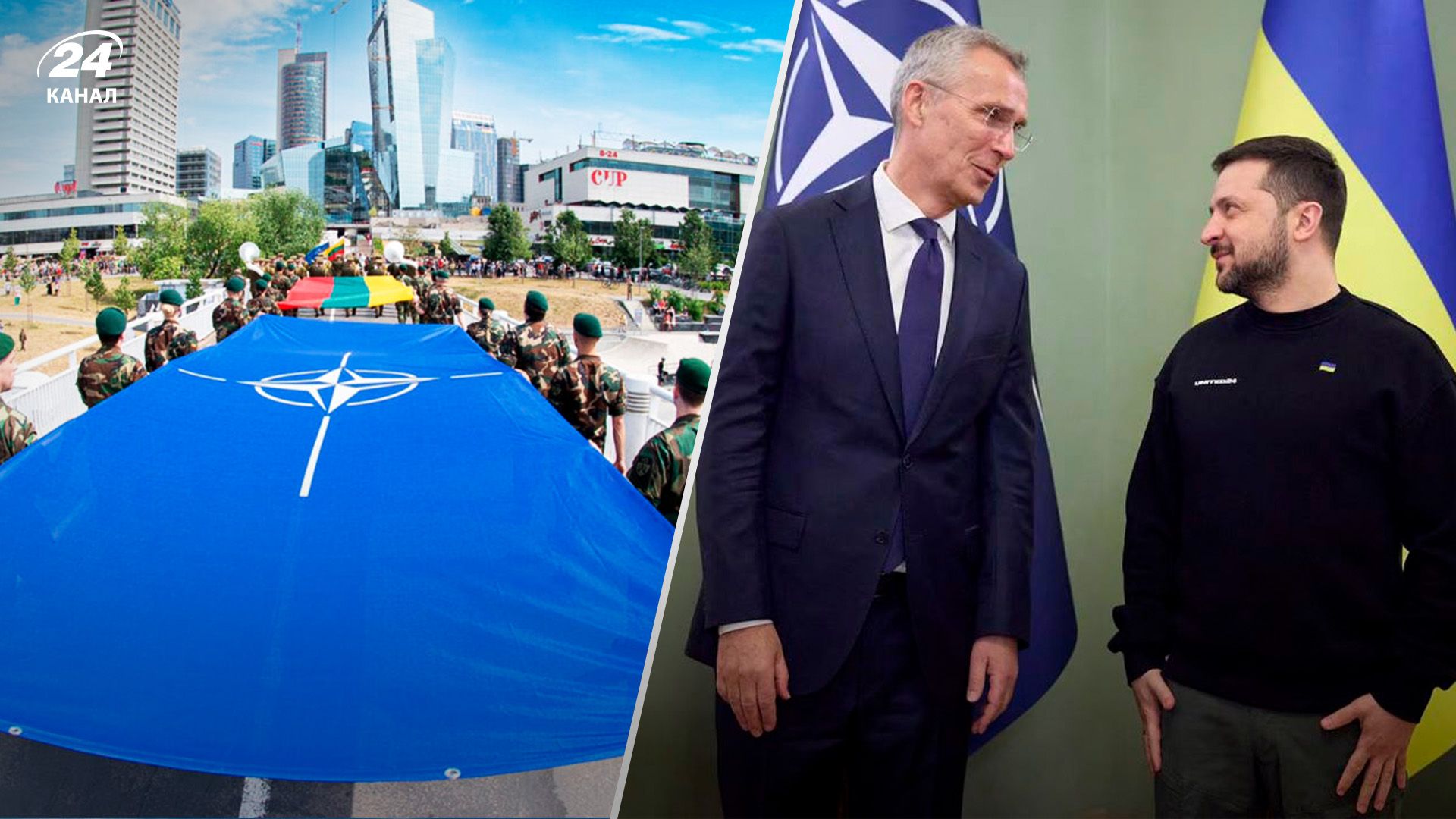 Саммит НАТО в Вильнюсе - что предложат Украине - 24 Канал Саммит НАТО в Вильнюсе - что предложат Украине - 24 Канал