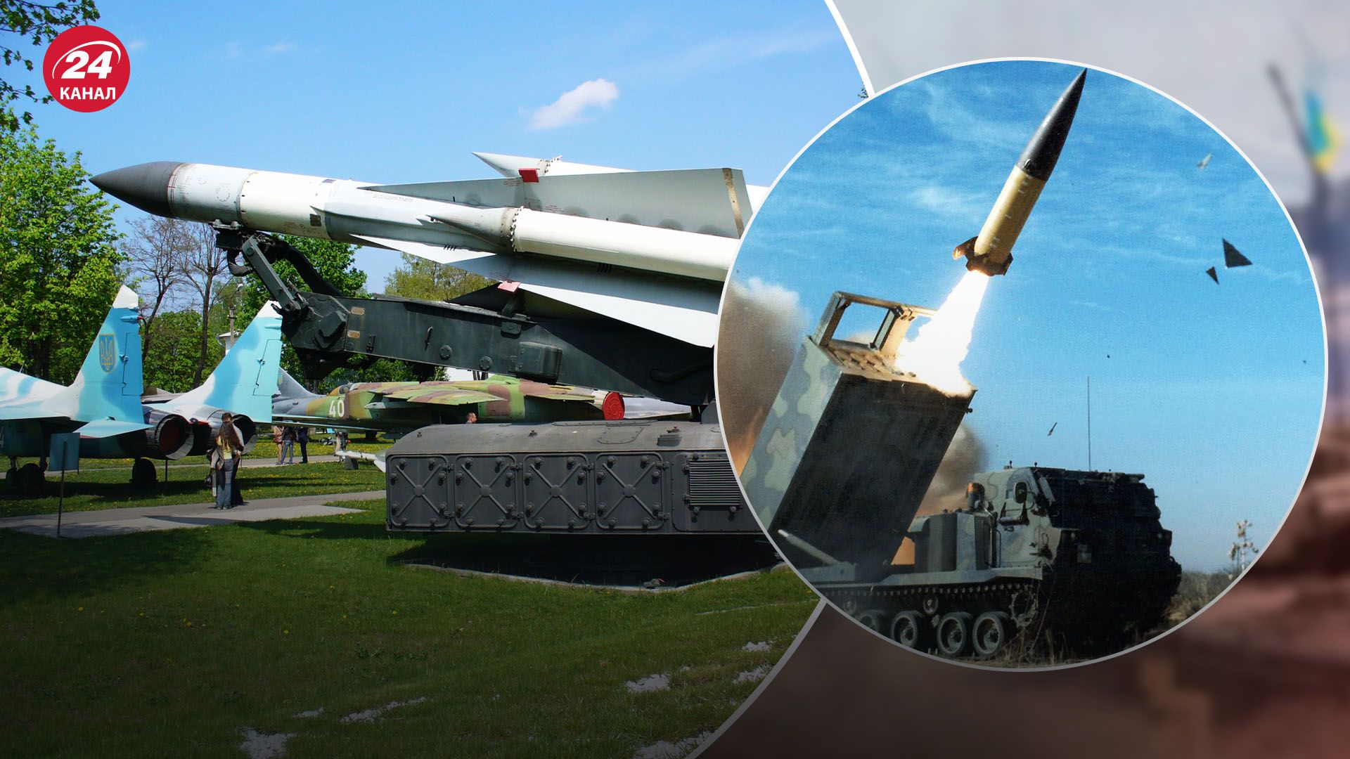 Україна могла створити ракету, яка краща за ATACMS Україна могла створити ракету, яка краща за ATACMS