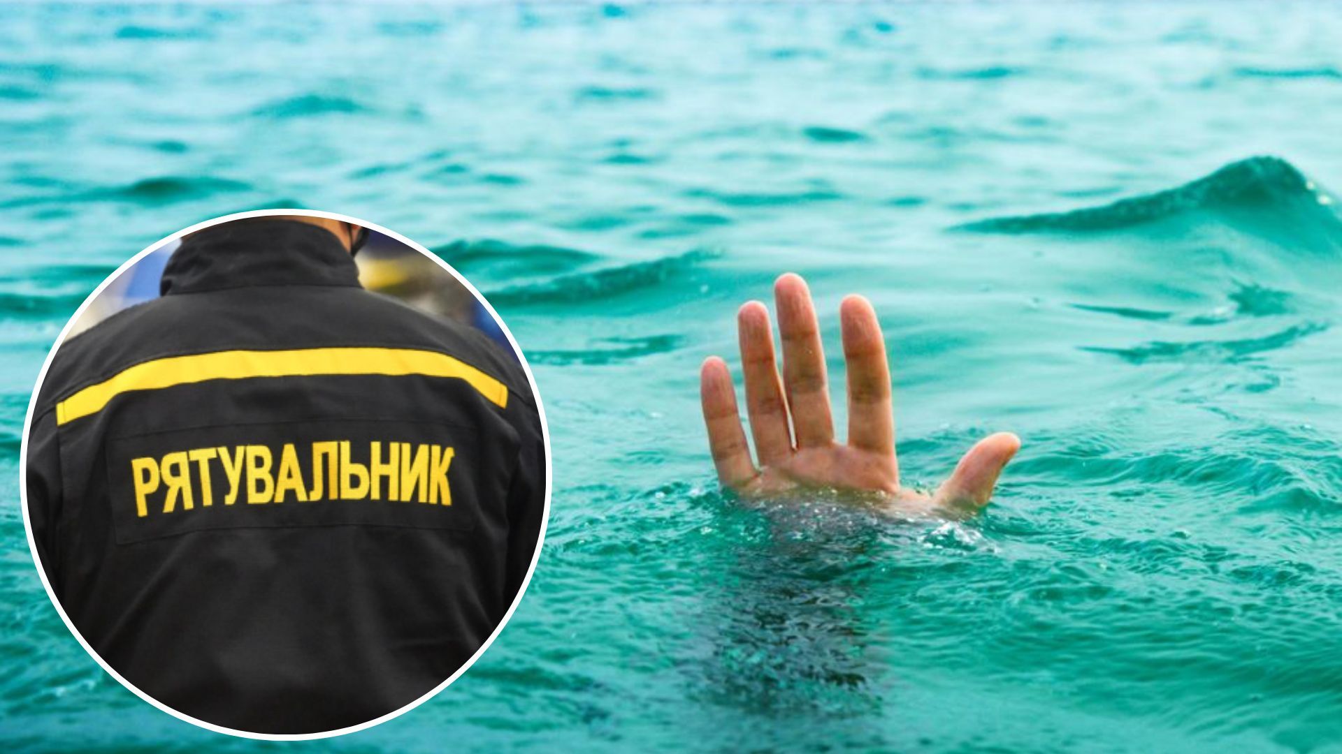 У Вінниці у річці втопився 12-річний хлопчик
