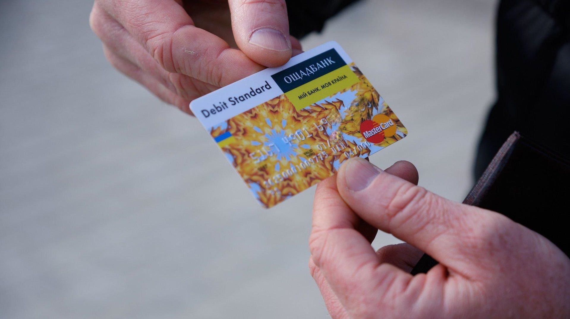 Через що можуть заблокувати рахунок в Ощадбанку - що робити ВПО та пенсіонерам Через що можуть заблокувати рахунок в Ощадбанку - що робити ВПО та пенсіонерам