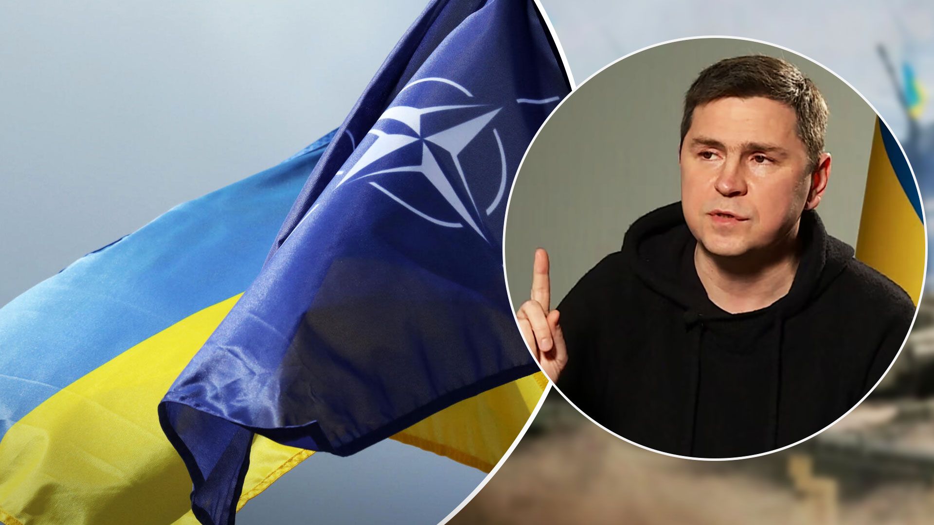 Україна не отримає запрошення від НАТО - що Україна отримає на саміті НАТО - 24 Канал