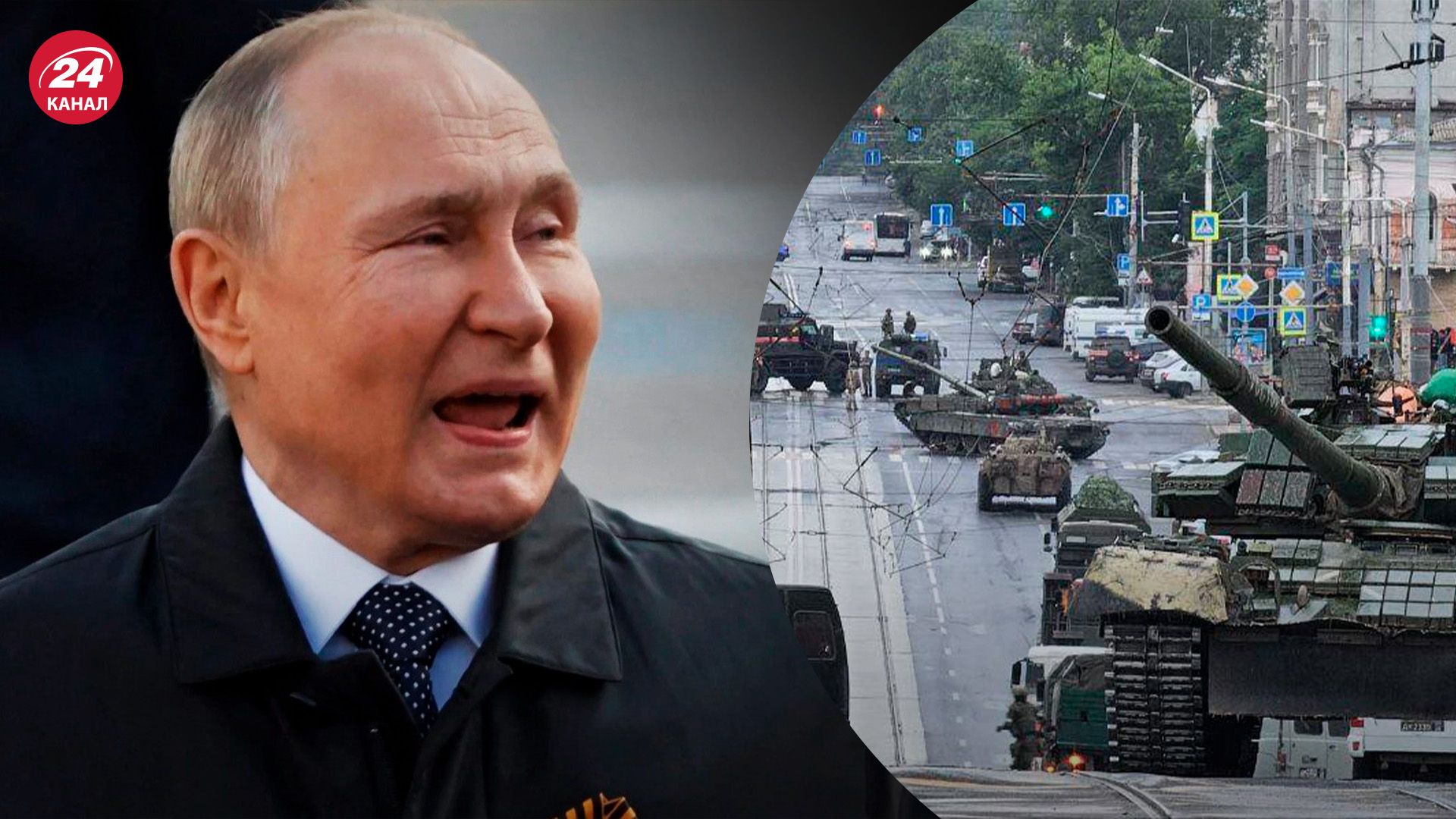 Новый поход на Москву - когда развалится путинский режим - 24 Канал