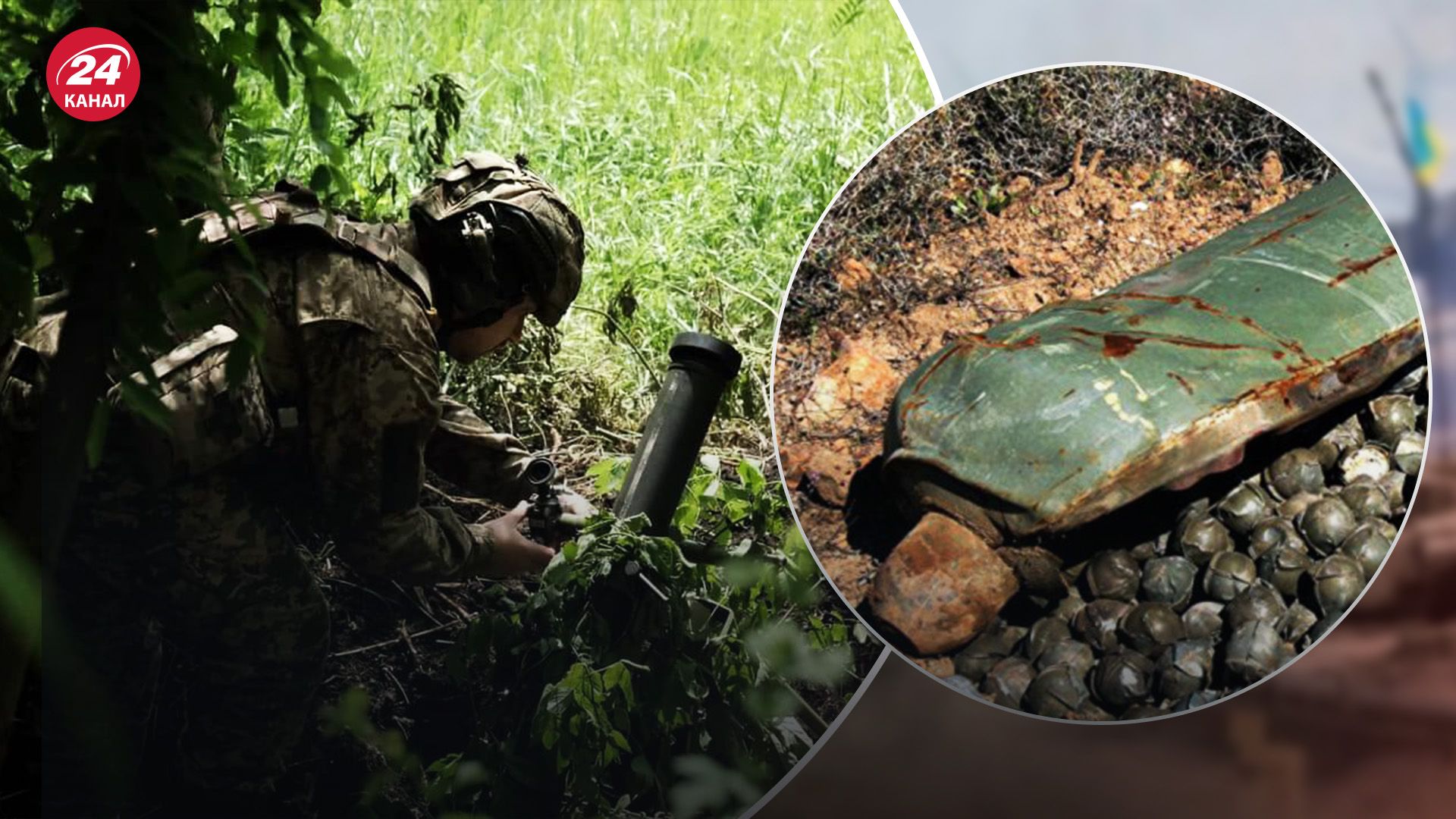 Касетні снаряди мінімізують втрати ЗСУ Касетні снаряди мінімізують втрати ЗСУ