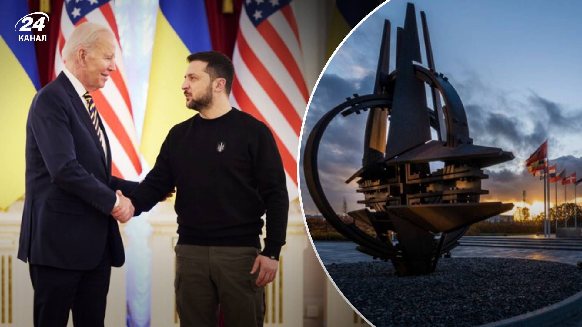 Саміт НАТО 2023 - які прогнози для України перед самітом НАТО Саміт НАТО 2023 - які прогнози для України перед самітом НАТО