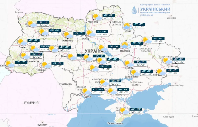 Прогноз погоди на 15 червня