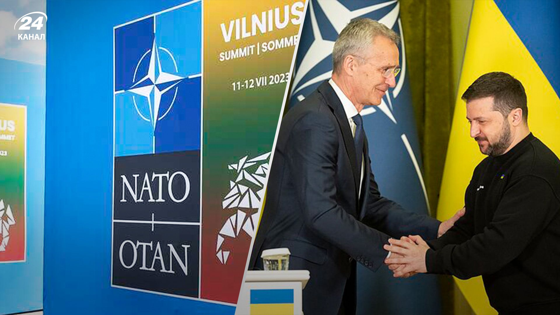 Саммит НАТО в Вильнюсе - когда согласуют финальное решение относительно Украины - 24 Канал
