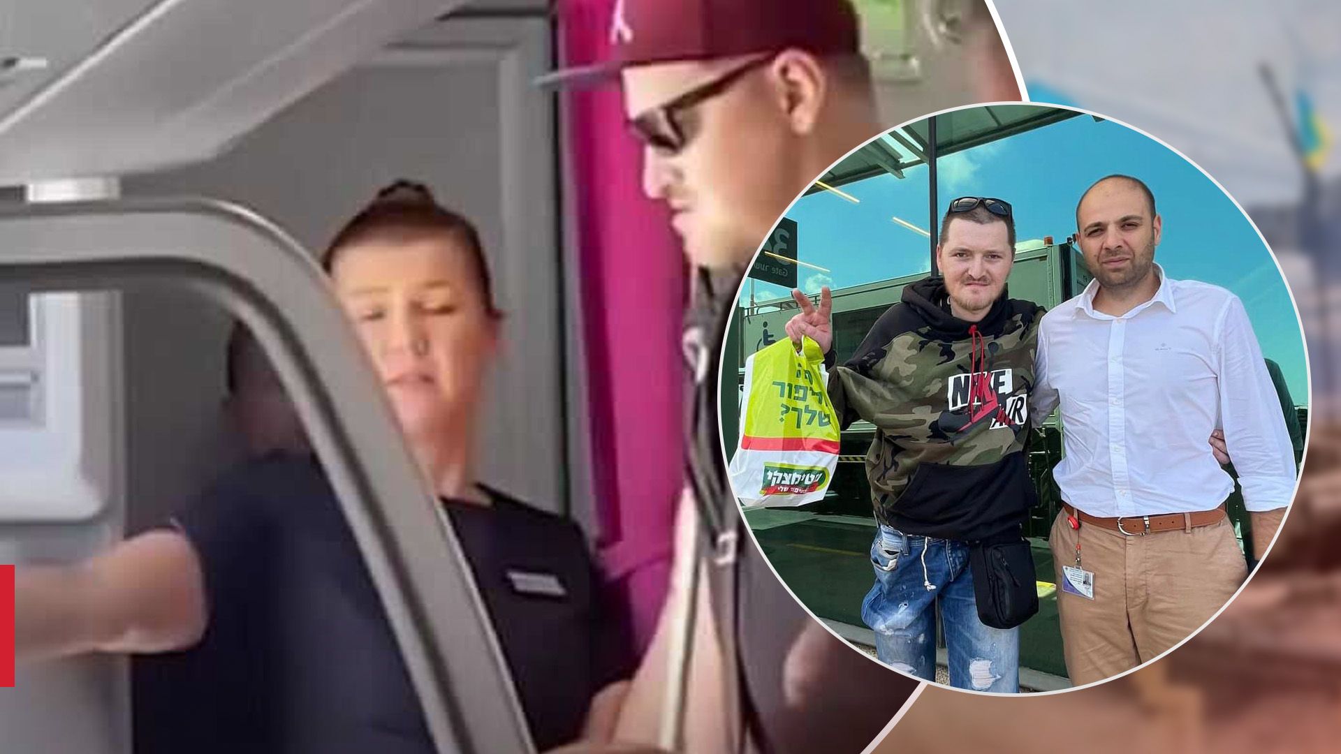 МИД разыскал украинца, которого Wizz Air сняла с рейса