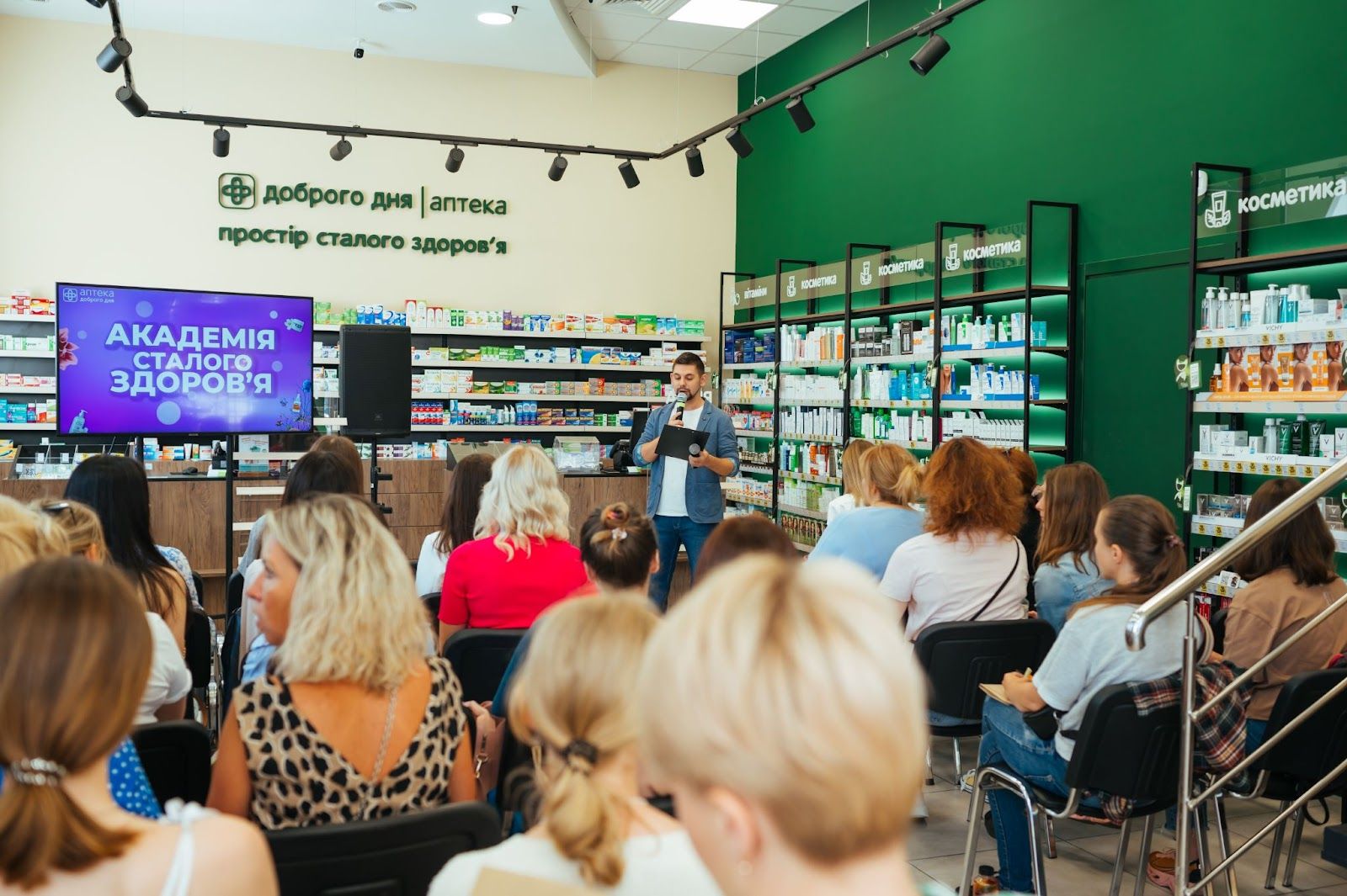 Академія Сталого Здоров'я: как "Аптека Доброго Дня" помогает украинцам заботиться о себе