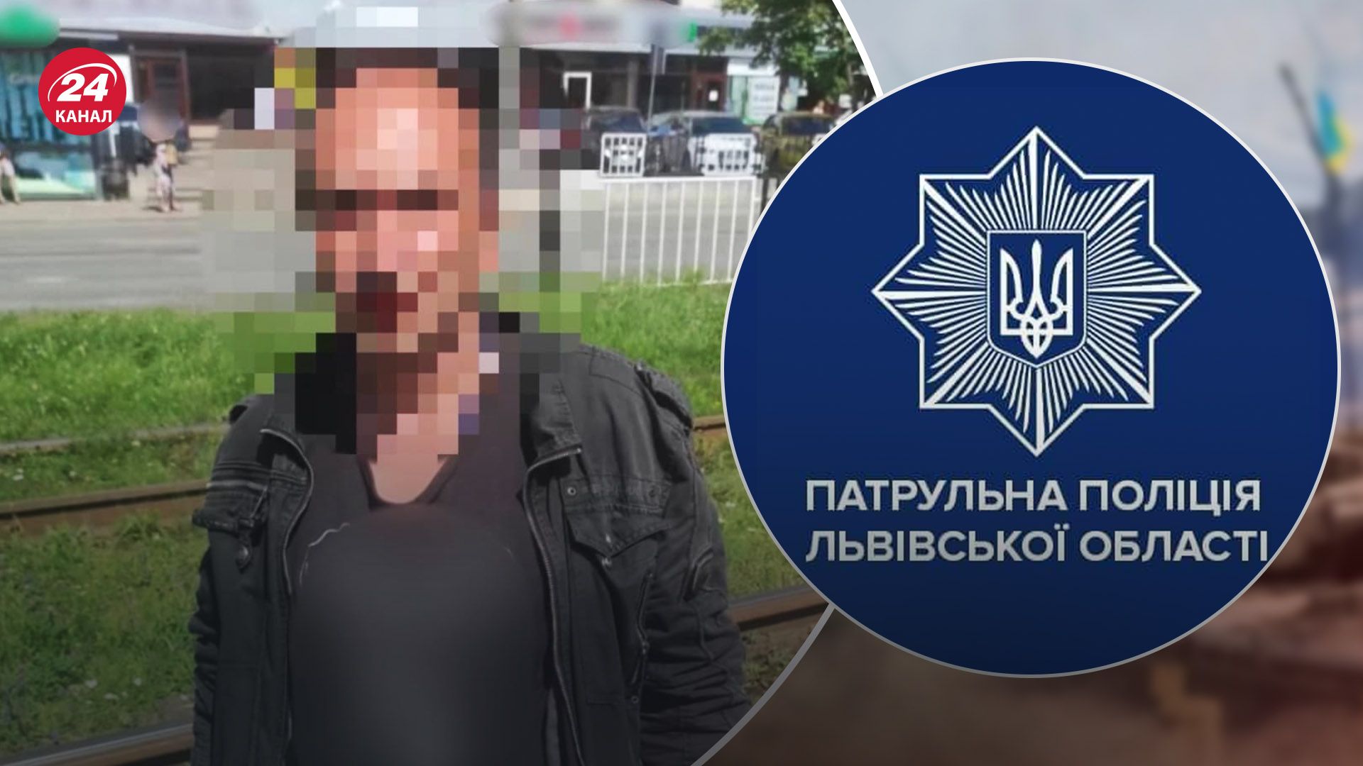 Во Львове мужчина прицепился к несовершеннолетним Во Львове мужчина прицепился к несовершеннолетним