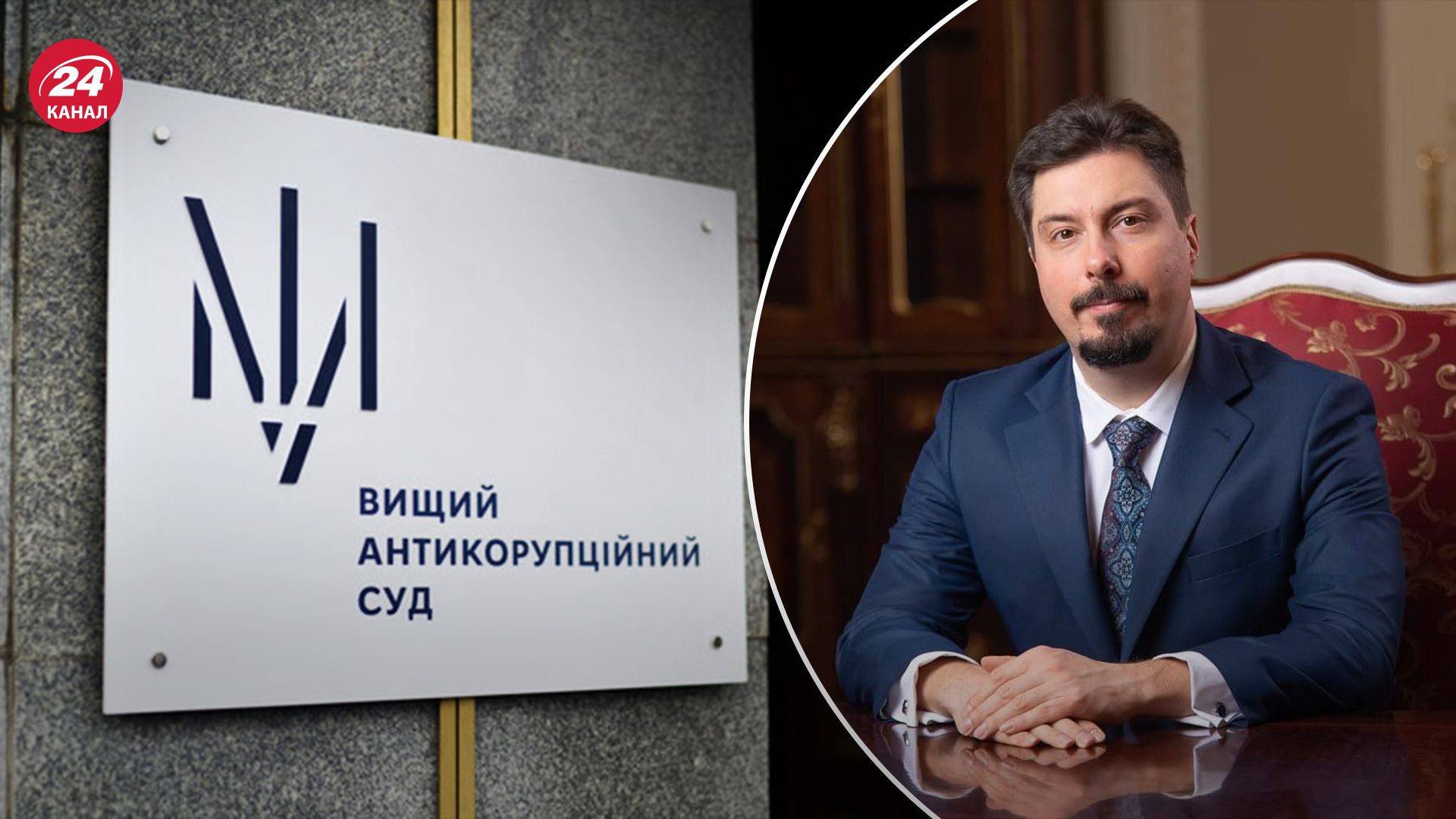 Князєва залишили під вартою Князєва залишили під вартою