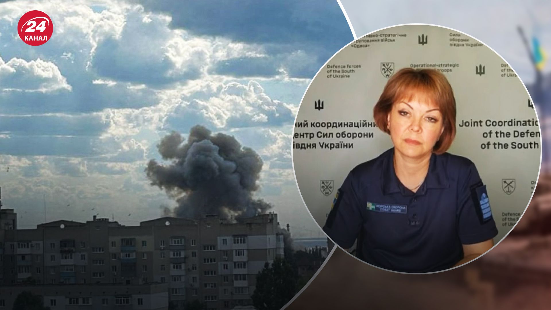 Бавовна у Бердянську та Токмаку – що знищували ЗСУ – новини України - 24 Канал Бавовна у Бердянську та Токмаку – що знищували ЗСУ – новини України - 24 Канал