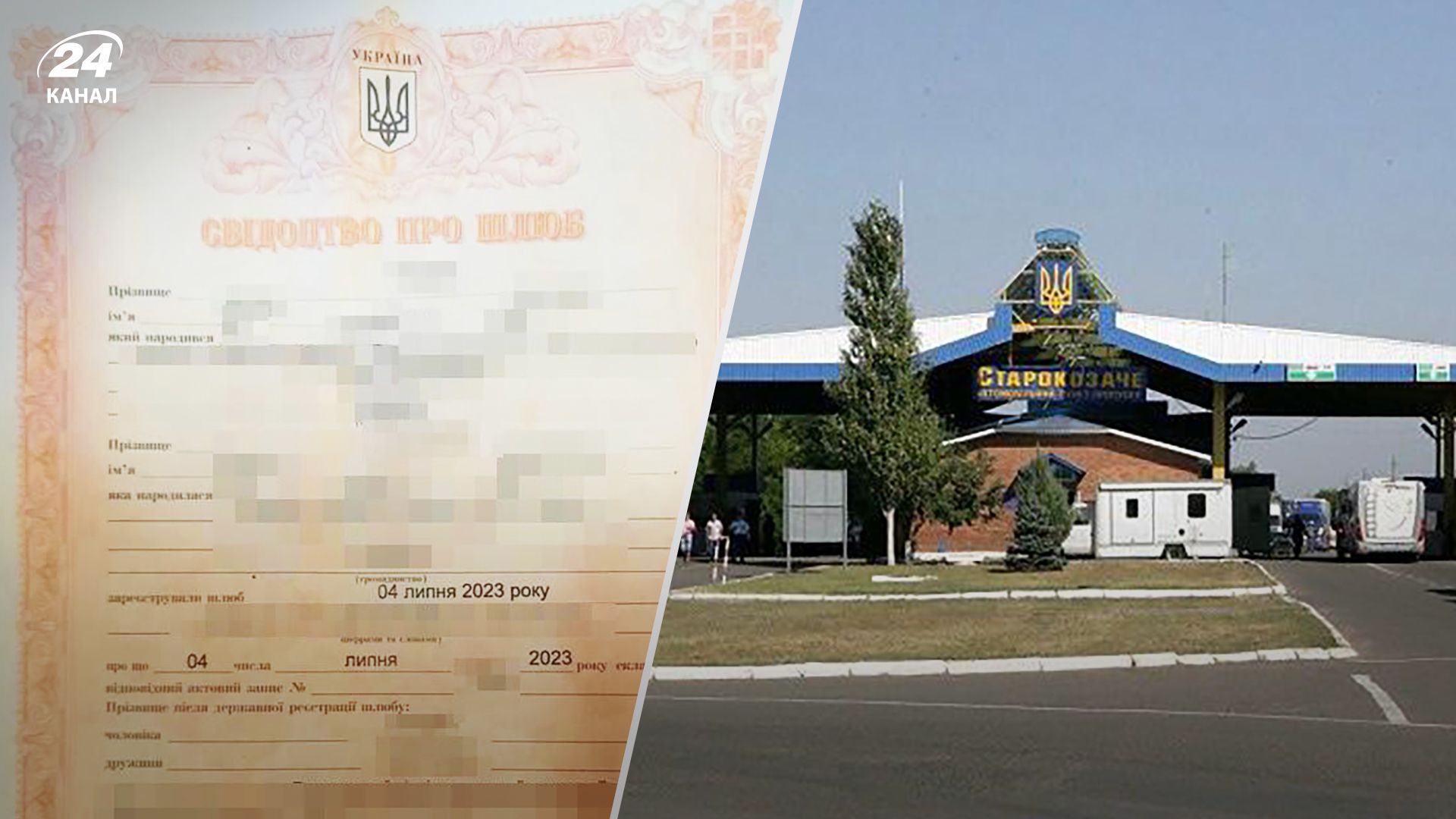 В Одеській області чоловік, щоб виїхати за кордон, одружився з 56-річною жінкою В Одеській області чоловік, щоб виїхати за кордон, одружився з 56-річною жінкою