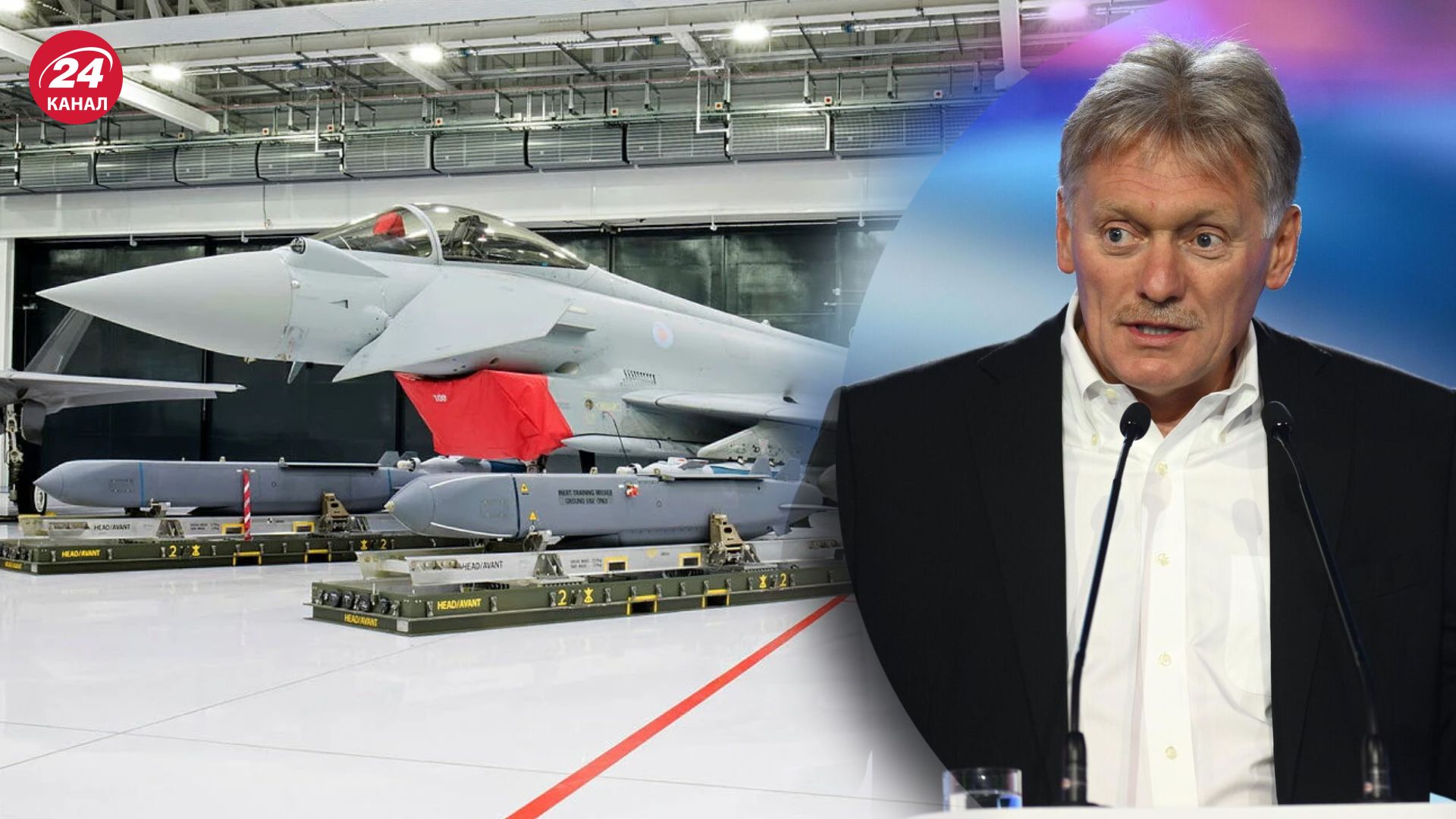 Пєскова лякають французькі ракети SCALP Пєскова лякають французькі ракети SCALP