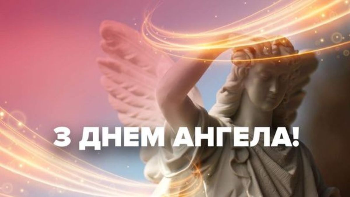 Картинки з Днем ангела Петра – привітання у фото
