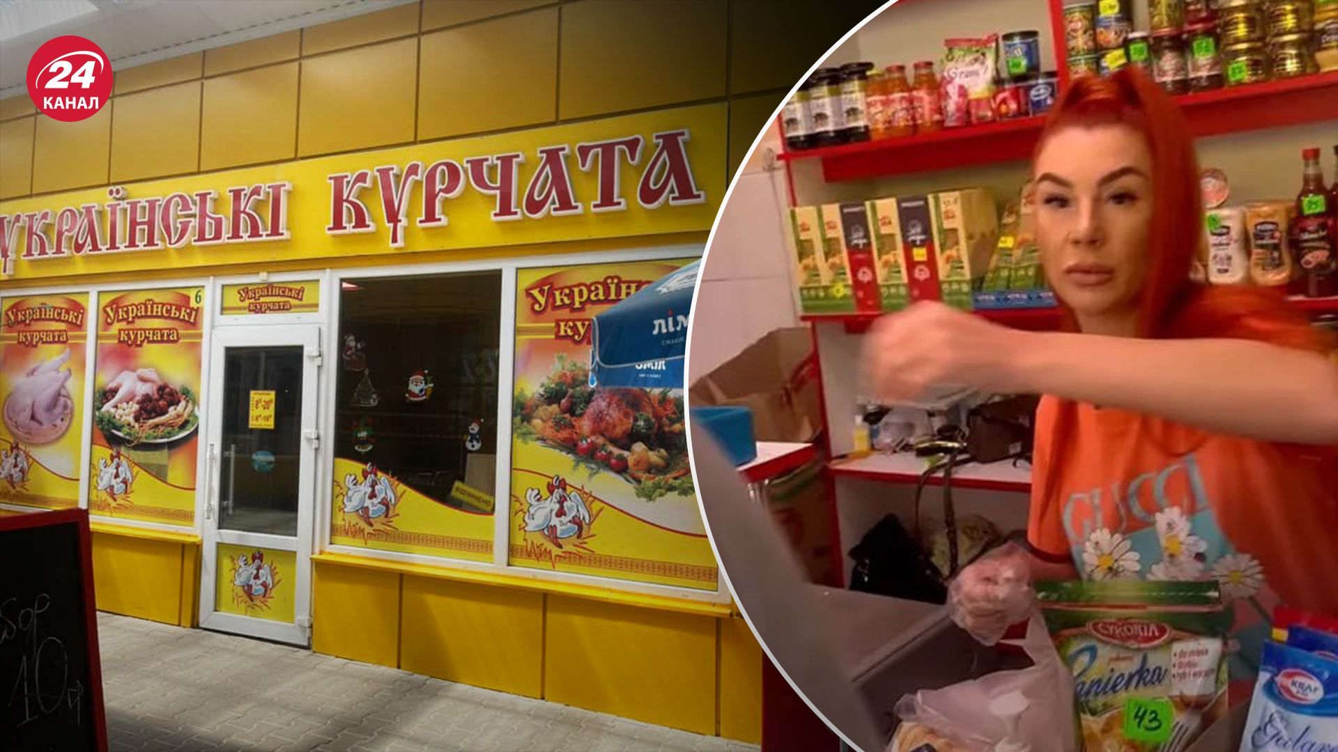 У Житомирі сплахнув мовний скандал У Житомирі сплахнув мовний скандал