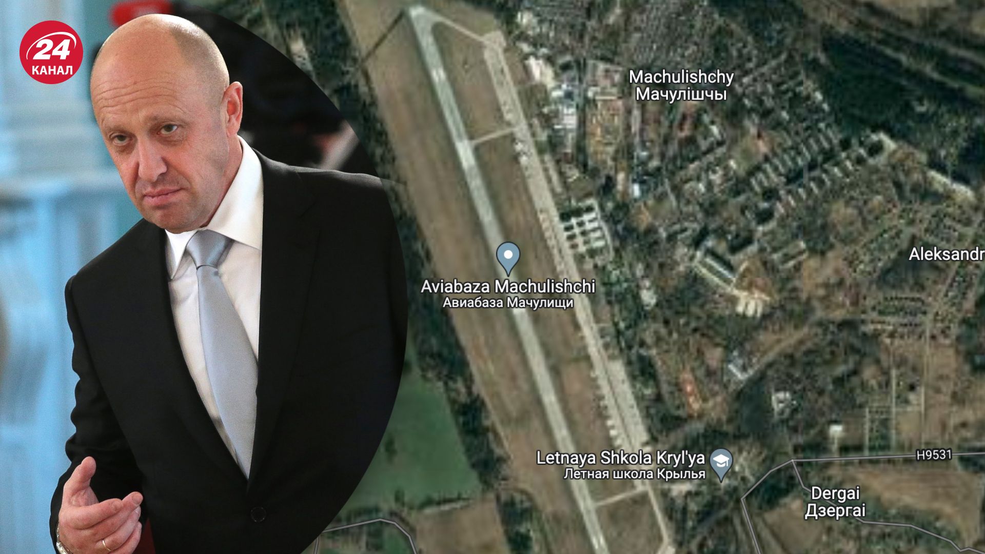 Пригожин прибув до Білорусі 11 липня Пригожин прибув до Білорусі 11 липня