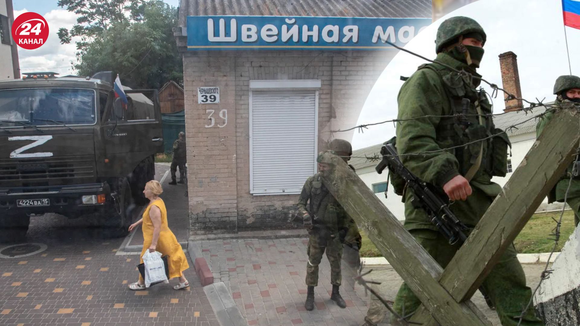 На окупованих територіях росіянам ніхто не радий На окупованих територіях росіянам ніхто не радий