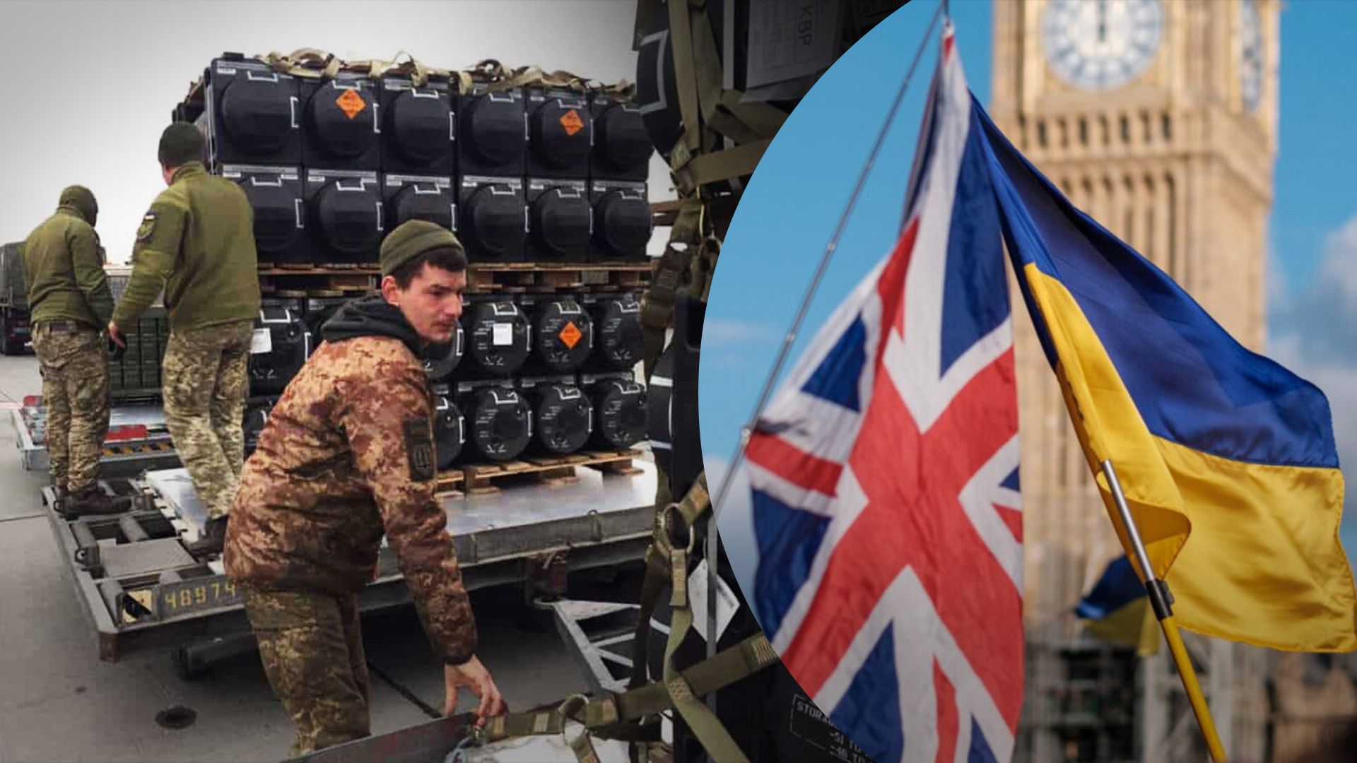 Британія надасть нову допомогу Україні
