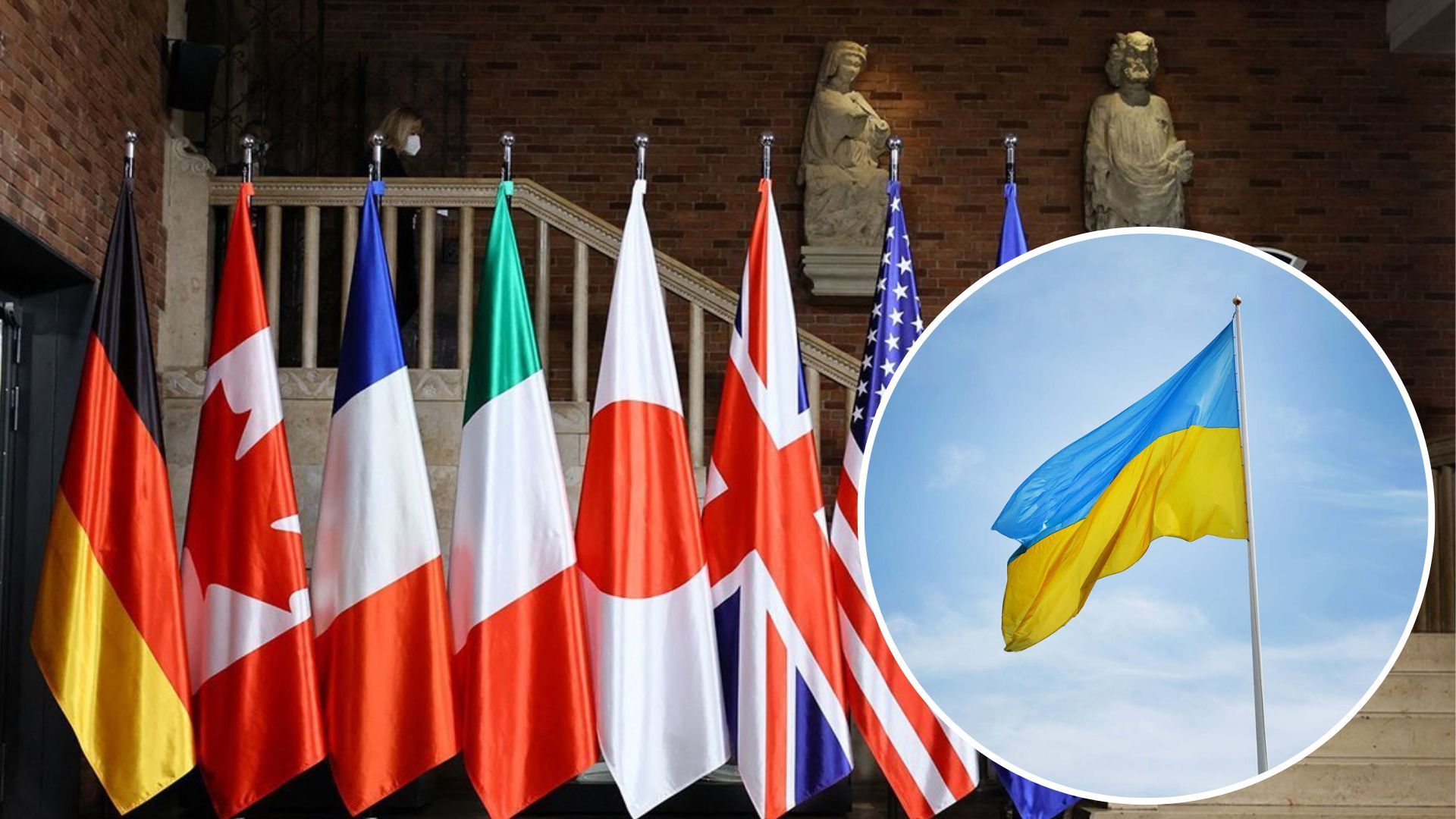 Країни G7 підготували довгострокові безпекові гарантії для України