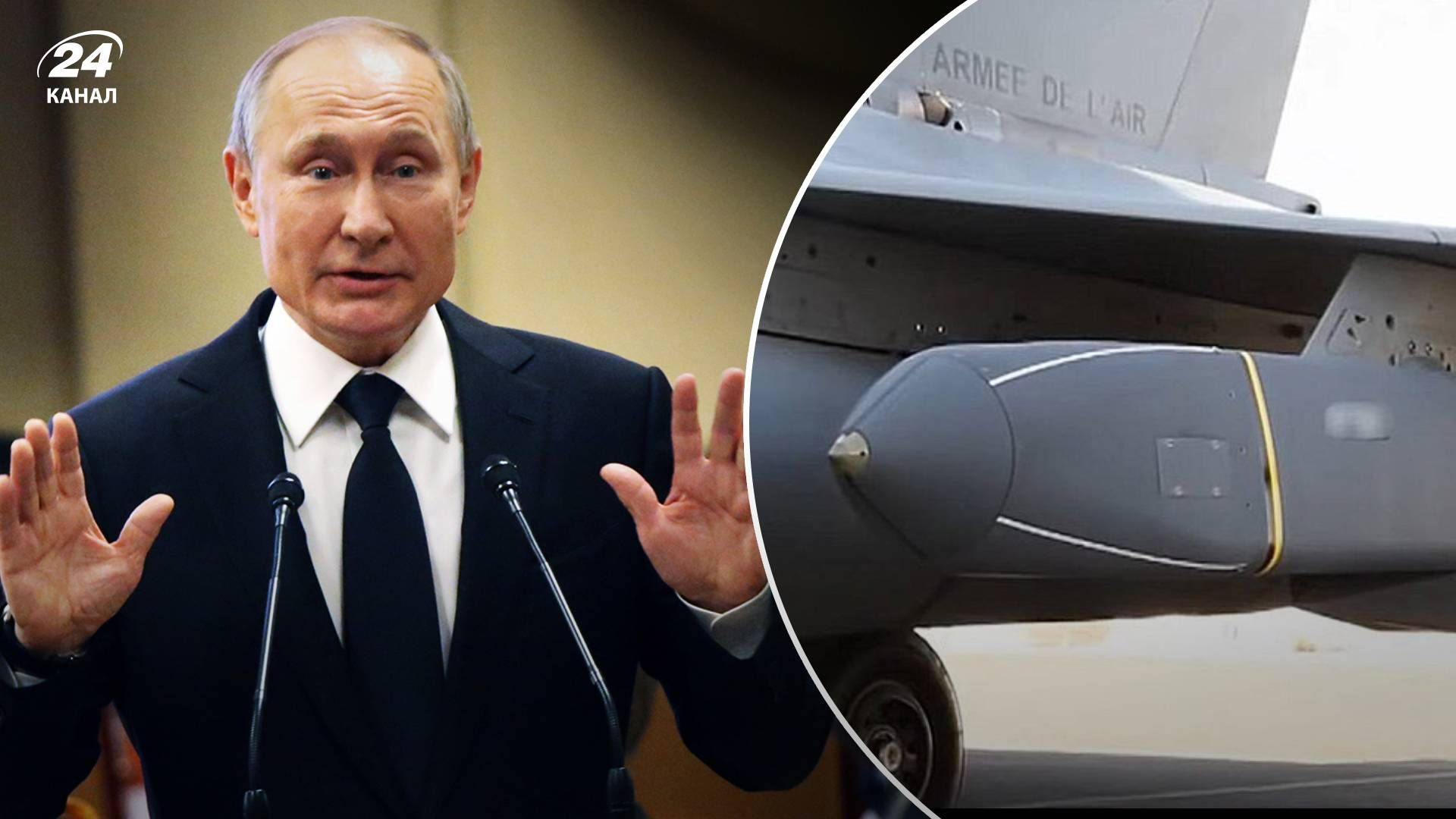 Росія пригрозила відповіддю на надання Україні ракет SCALP-EG - чому не варто її боятися Росія пригрозила відповіддю на надання Україні ракет SCALP-EG - чому не варто її боятися