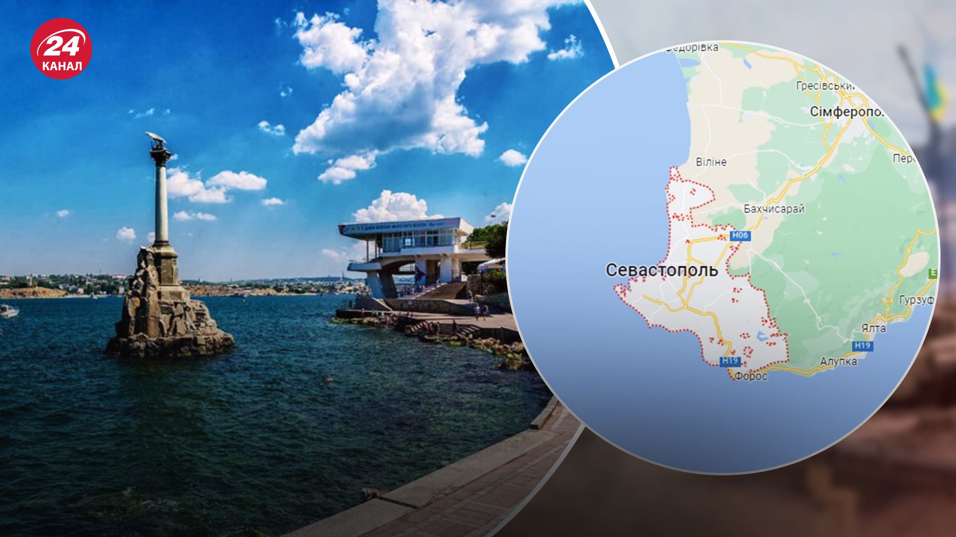 В Севастополе раздаются взрывы В Севастополе раздаются взрывы