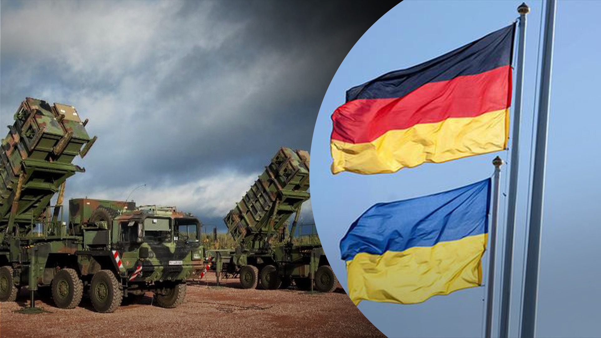 Германия предоставляет Украине дополнительные Patriot и ракеты к ним - 24 Канал